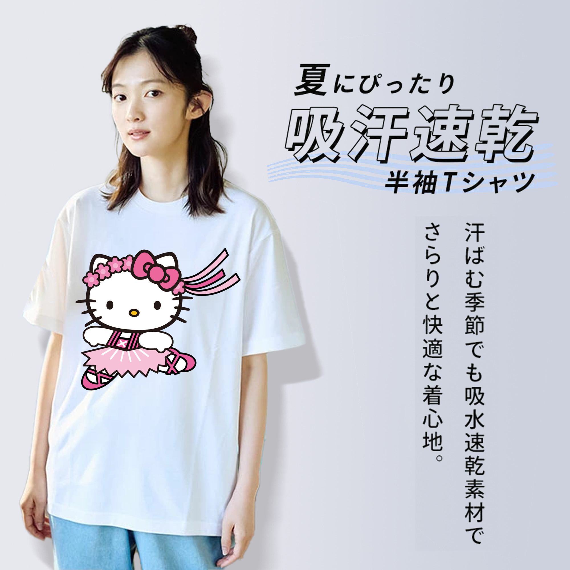 Hello Kitty ハローキティ レディースカジュアルプリントTシャツ（綿100％）