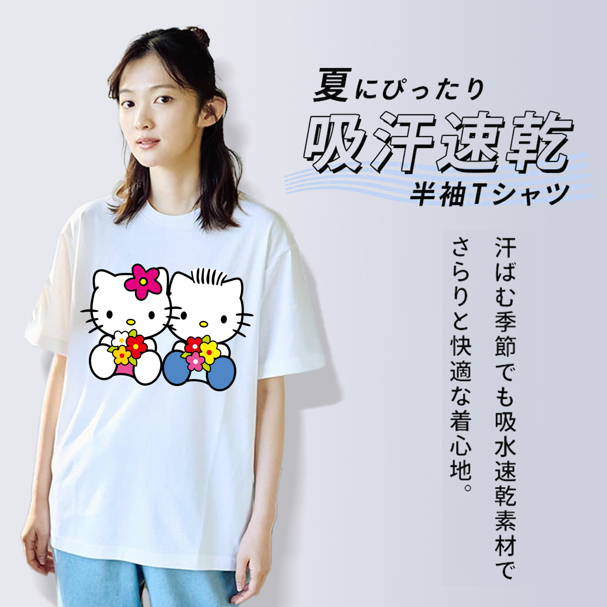 Hello Kitty ハローキティ レディースカジュアルプリントTシャツ（綿100％）