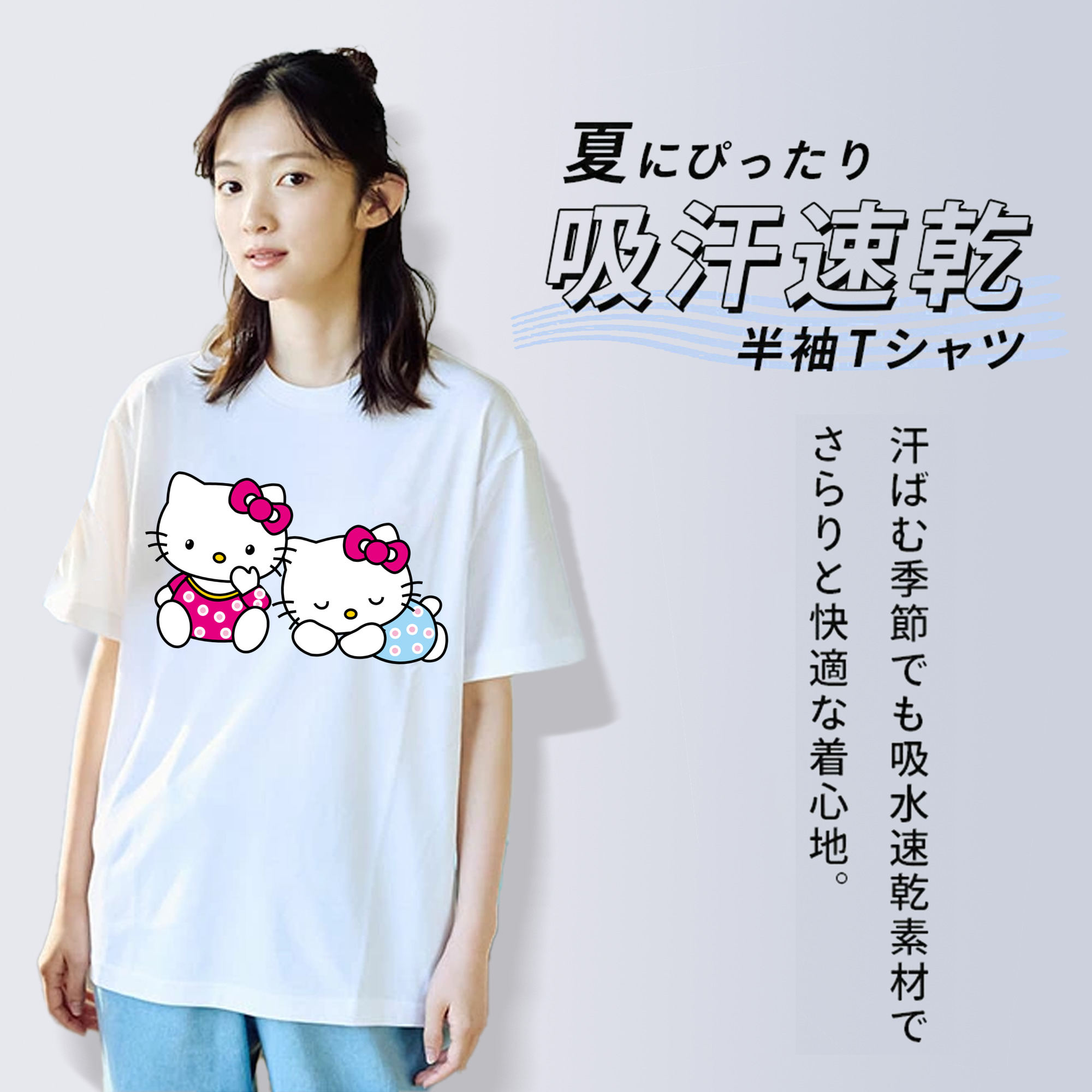 Hello Kitty ハローキティ レディースカジュアルプリントTシャツ（綿100％）