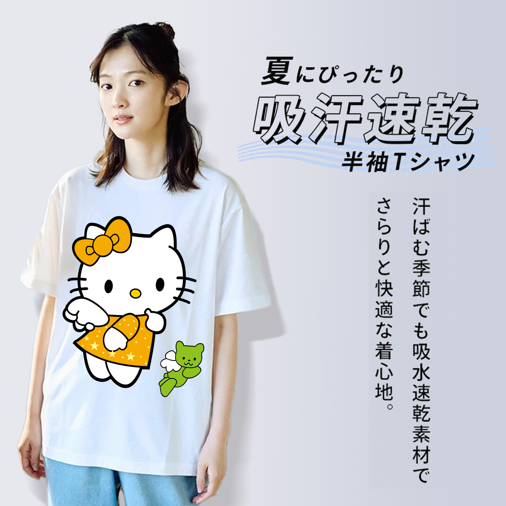 Hello Kitty ハローキティ レディースカジュアルプリントTシャツ（綿100％）