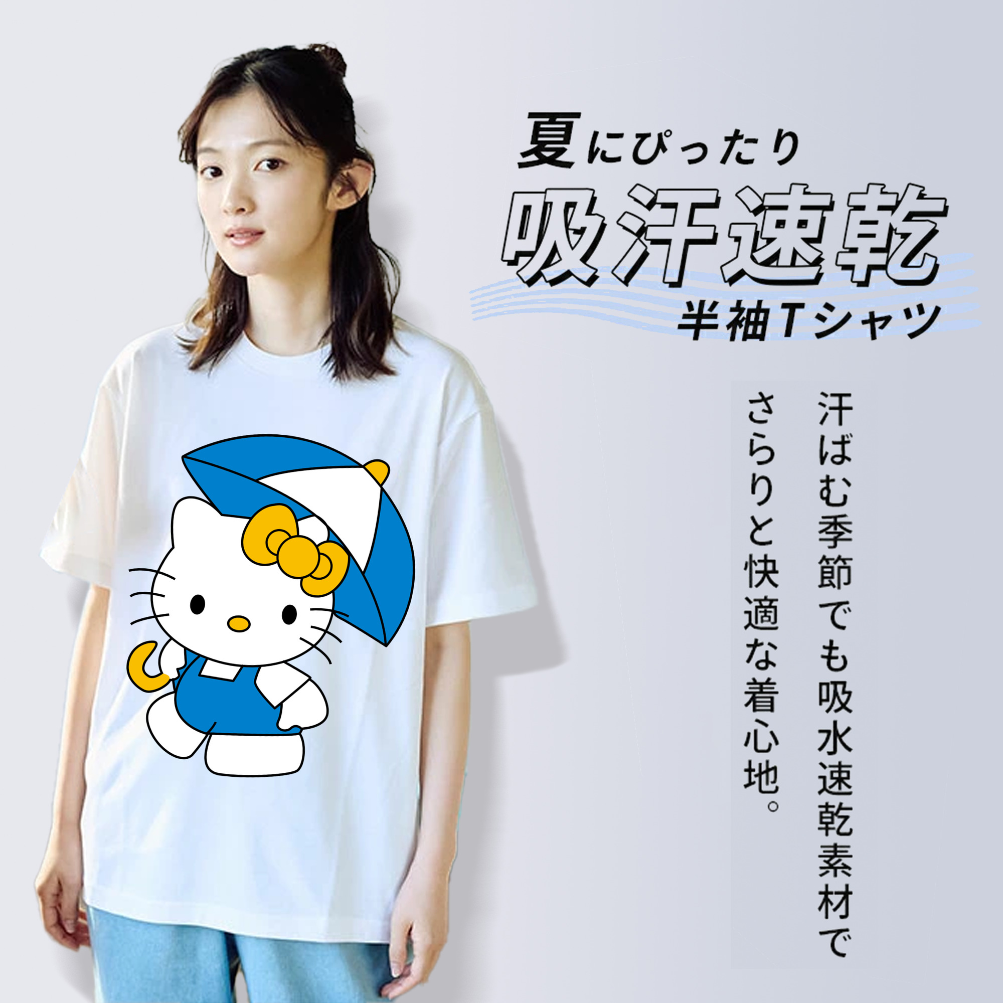 Hello Kitty ハローキティ レディースカジュアルプリントTシャツ（綿100％）