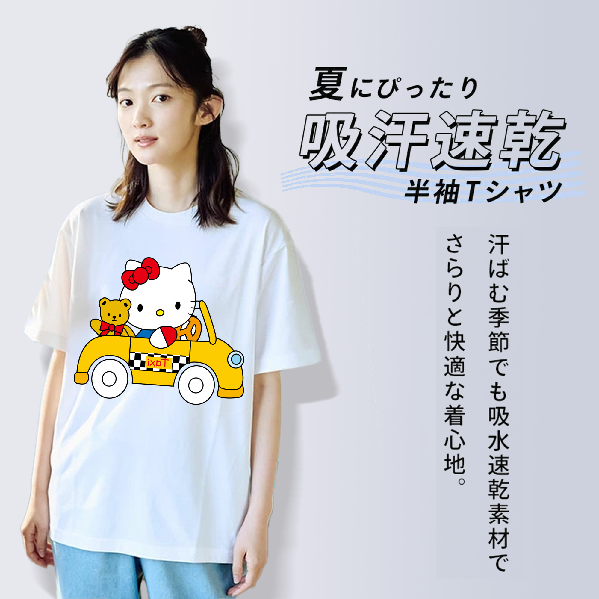 Hello Kitty ハローキティ レディースカジュアルプリントTシャツ（綿100％）