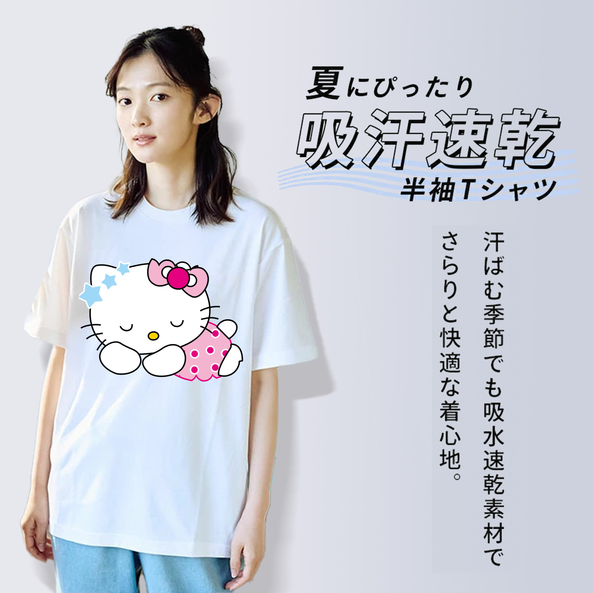 Hello Kitty ハローキティ レディースカジュアルプリントTシャツ（綿100％）