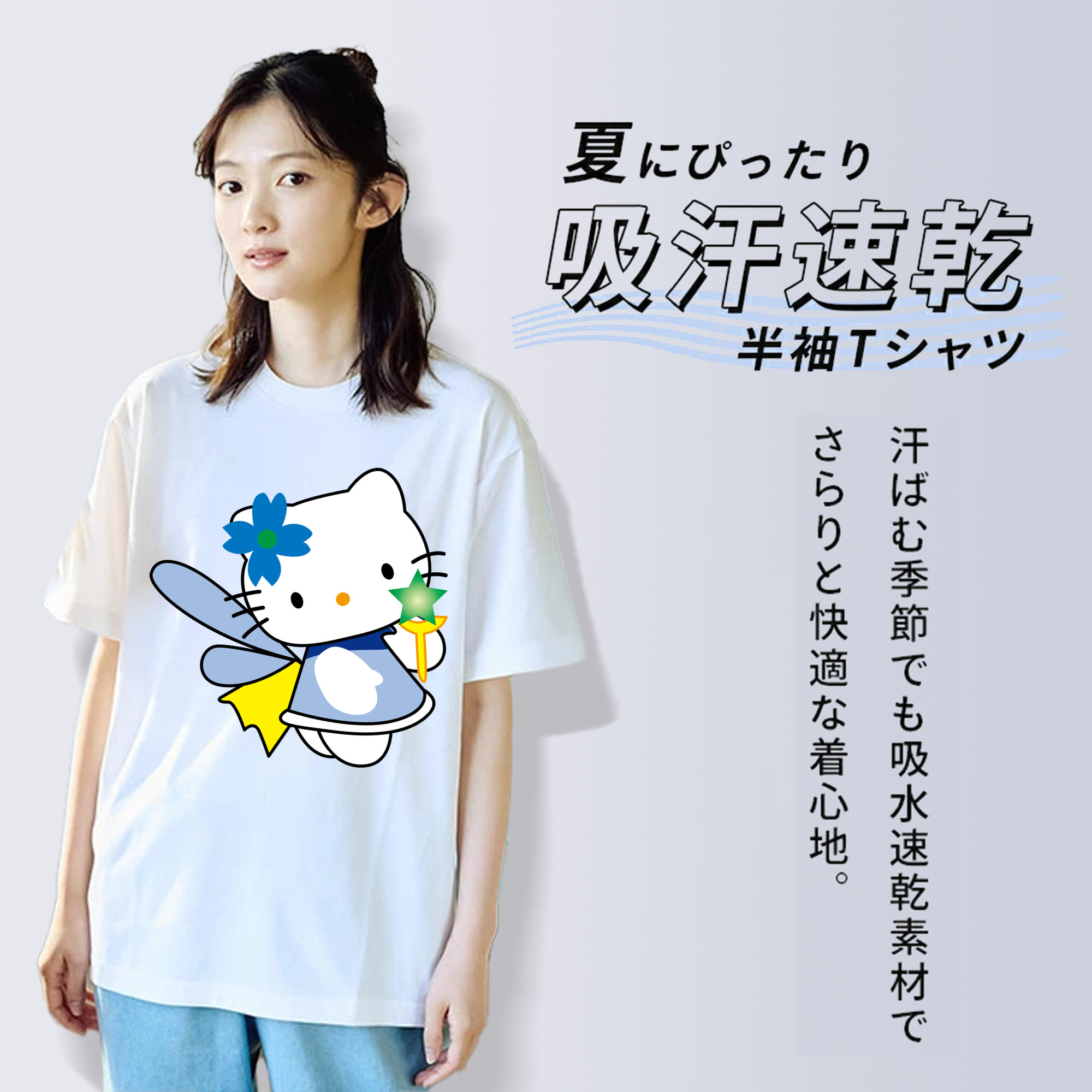 Hello Kitty ハローキティ レディースカジュアルプリントTシャツ（綿100％）