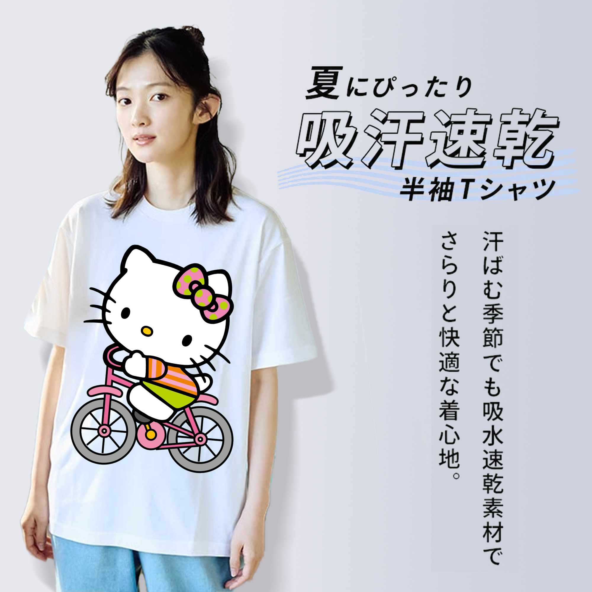 Hello Kitty ハローキティ レディースカジュアルプリントTシャツ（綿100％）