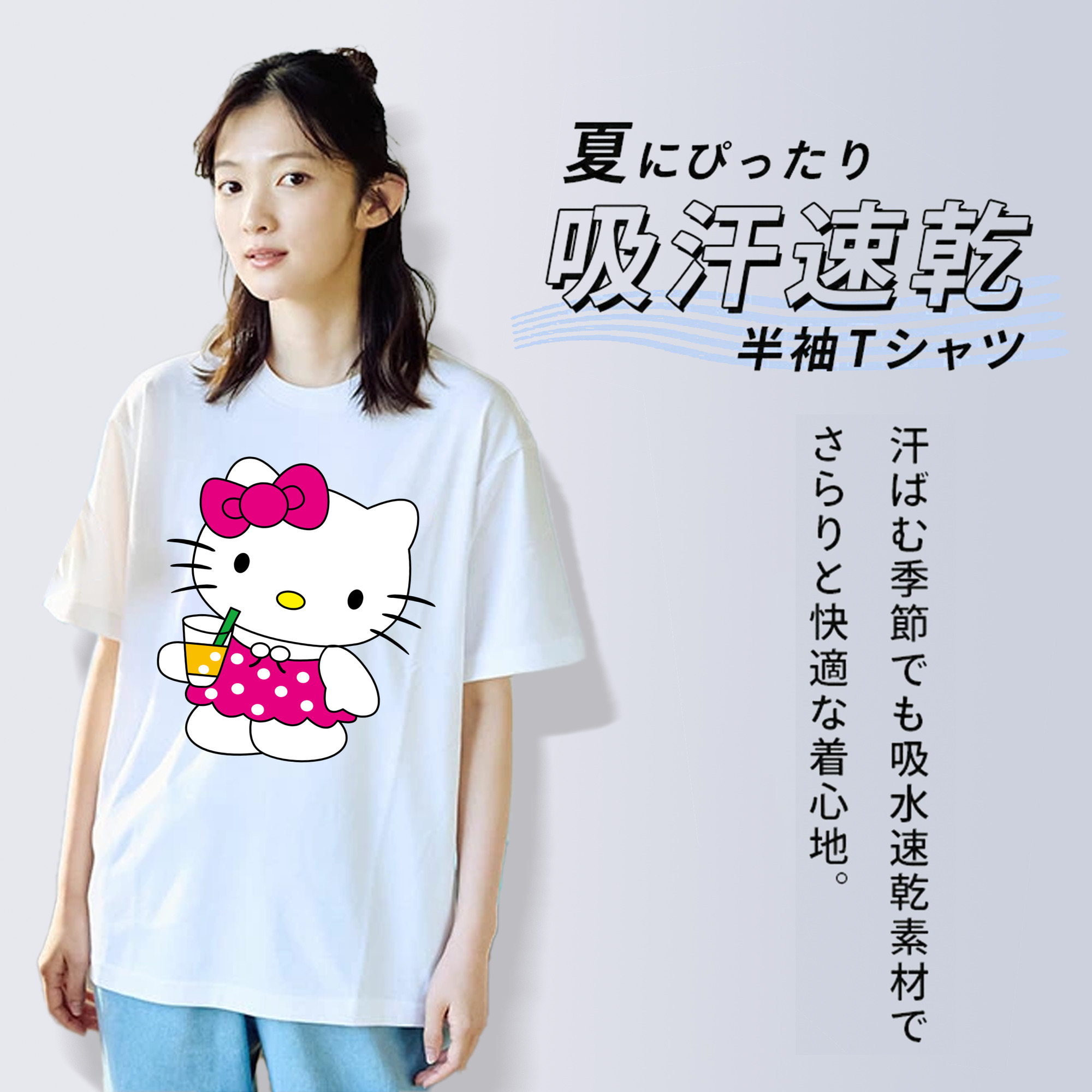 Hello Kitty ハローキティ レディースカジュアルプリントTシャツ（綿100％）