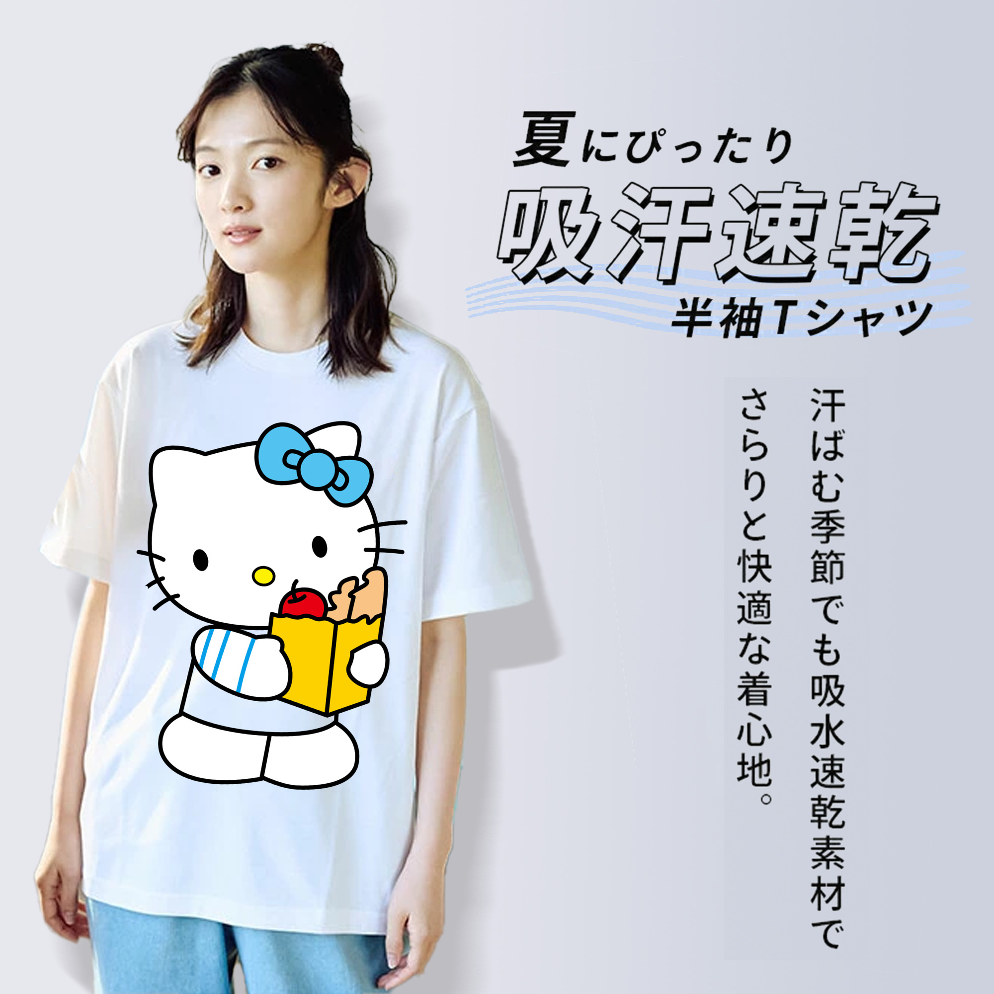 Hello Kitty ハローキティ レディースカジュアルプリントTシャツ（綿100％）