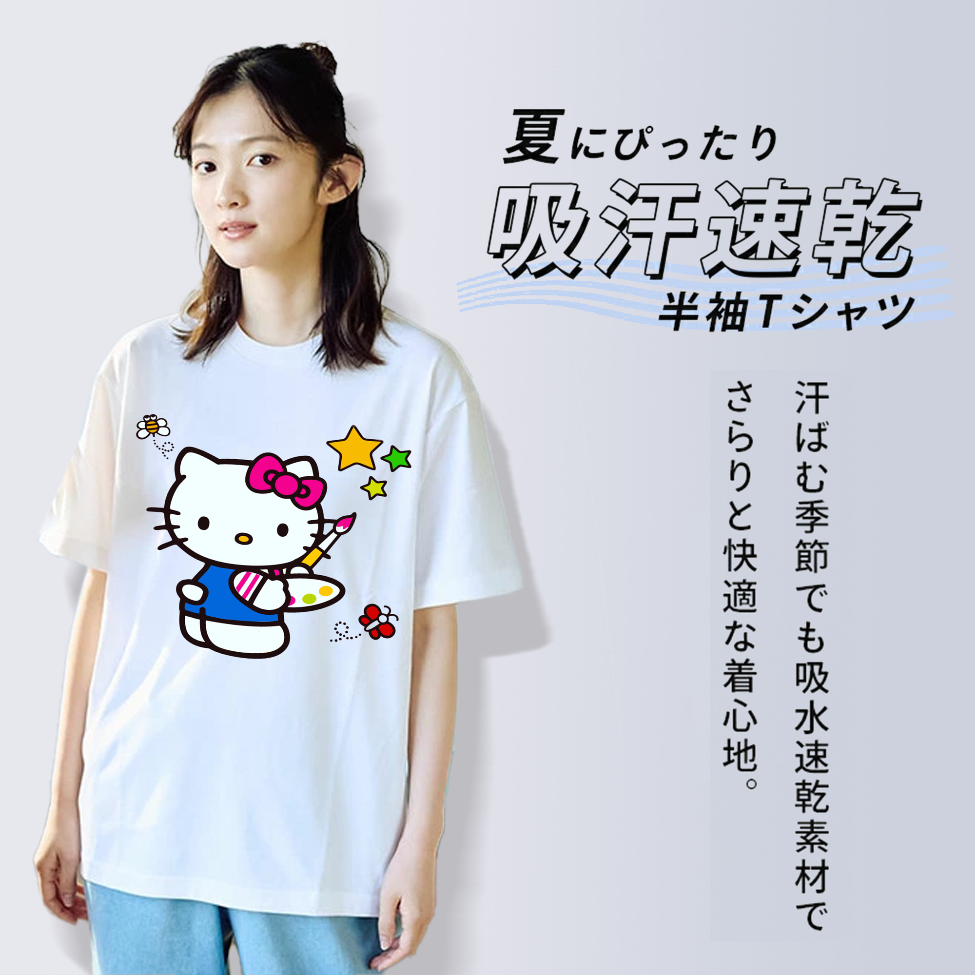Hello Kitty ハローキティ レディースカジュアルプリントTシャツ（綿100％）