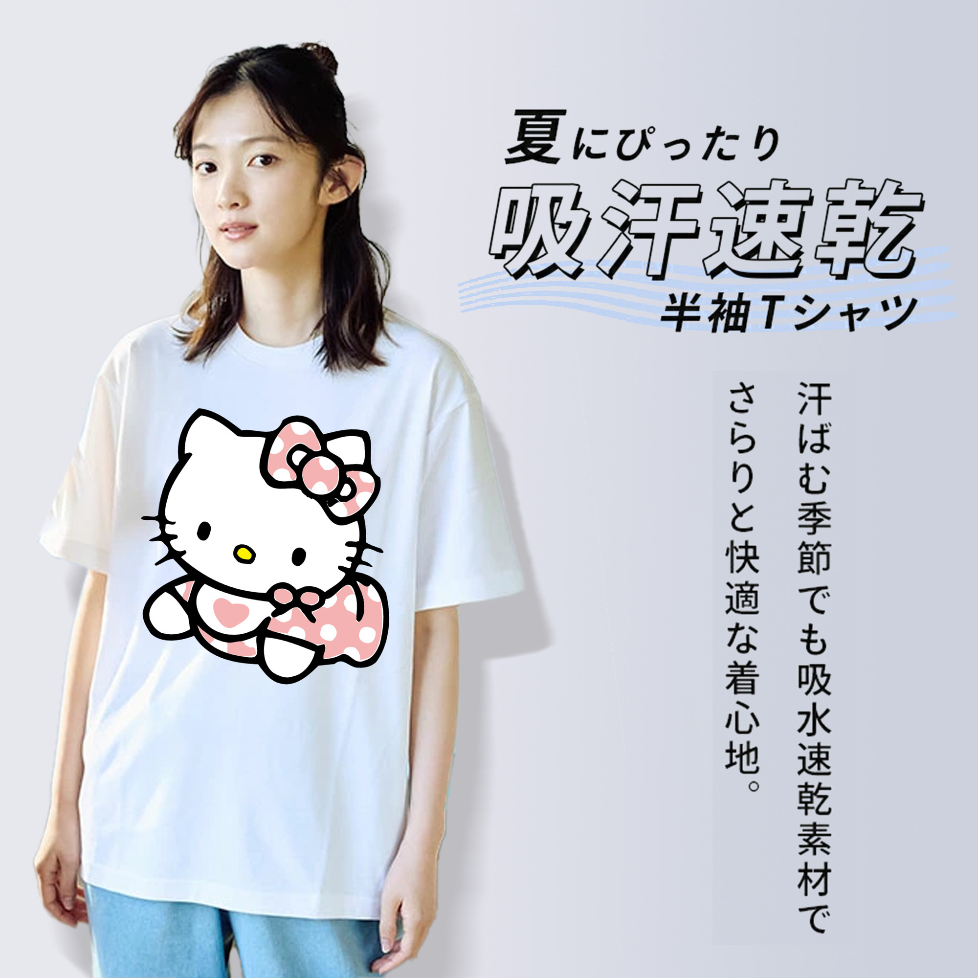 Hello Kitty ハローキティ レディースカジュアルプリントTシャツ（綿100％）