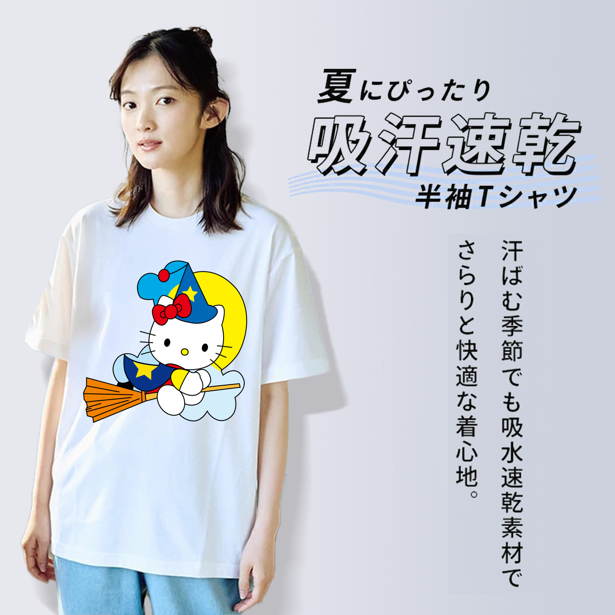 Hello Kitty ハローキティ レディースカジュアルプリントTシャツ（綿100％）