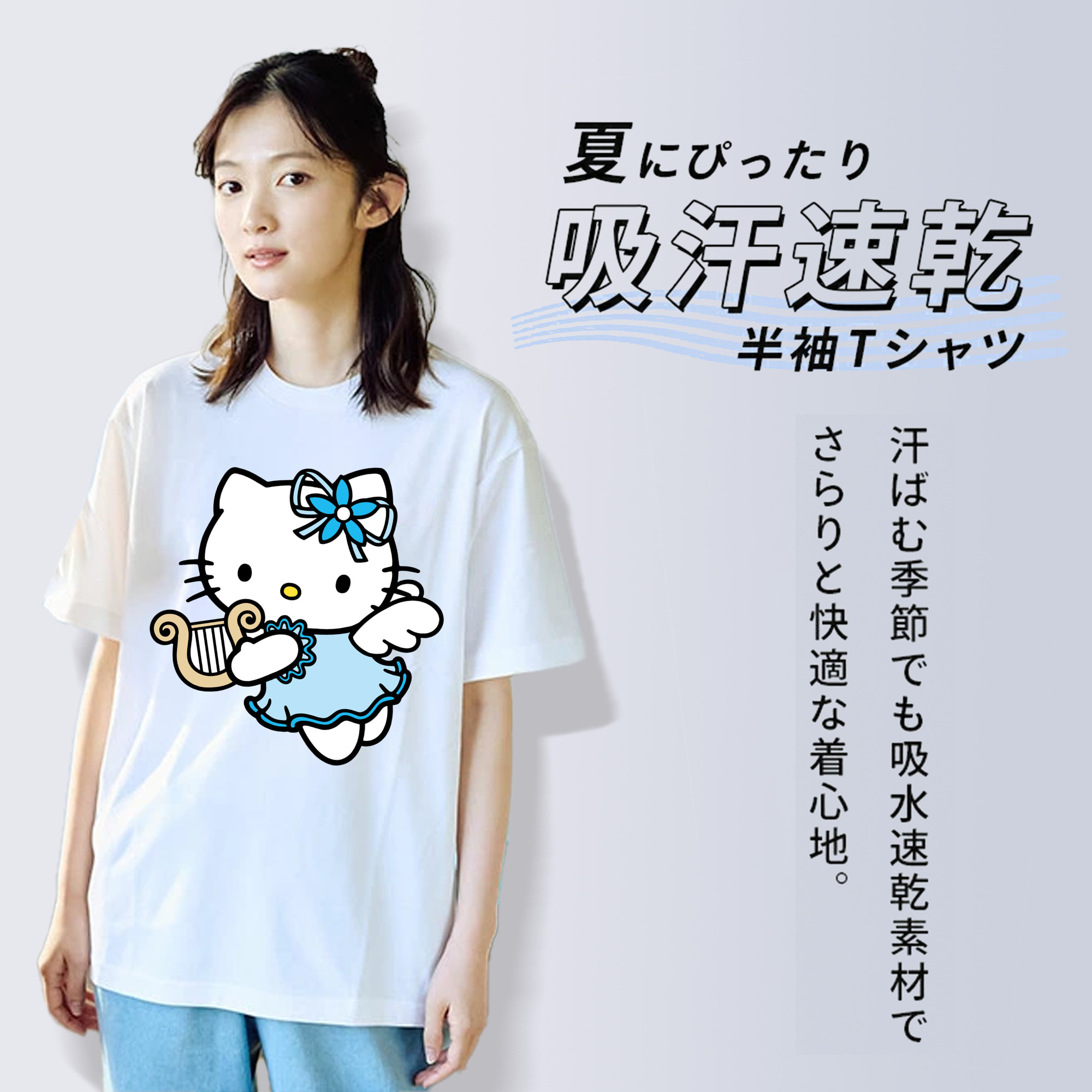 Hello Kitty ハローキティ レディースカジュアルプリントTシャツ（綿100％）