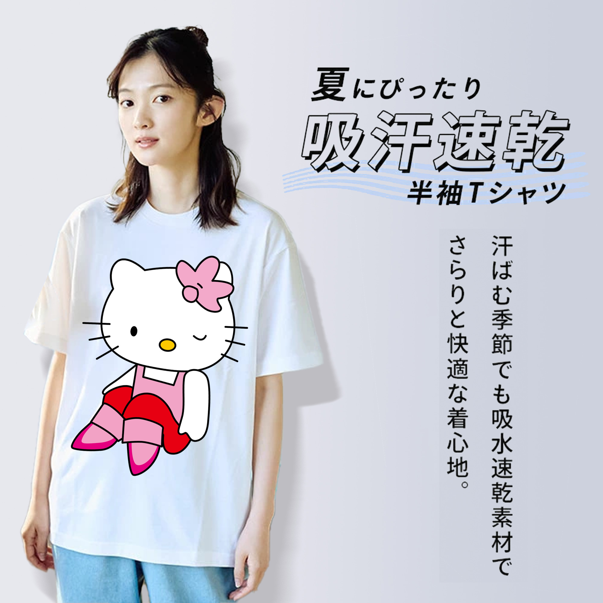 Hello Kitty ハローキティ レディースカジュアルプリントTシャツ（綿100％）