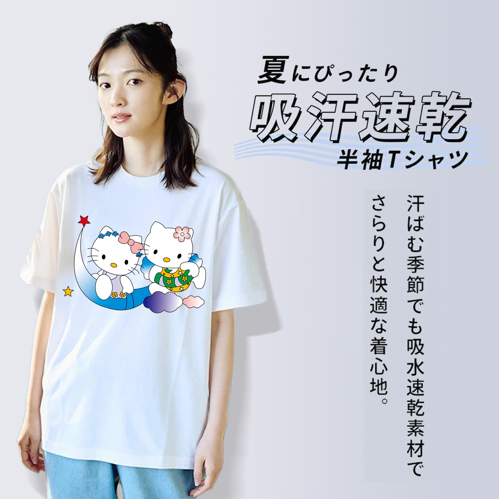 Hello Kitty ハローキティ レディースカジュアルプリントTシャツ（綿100％）