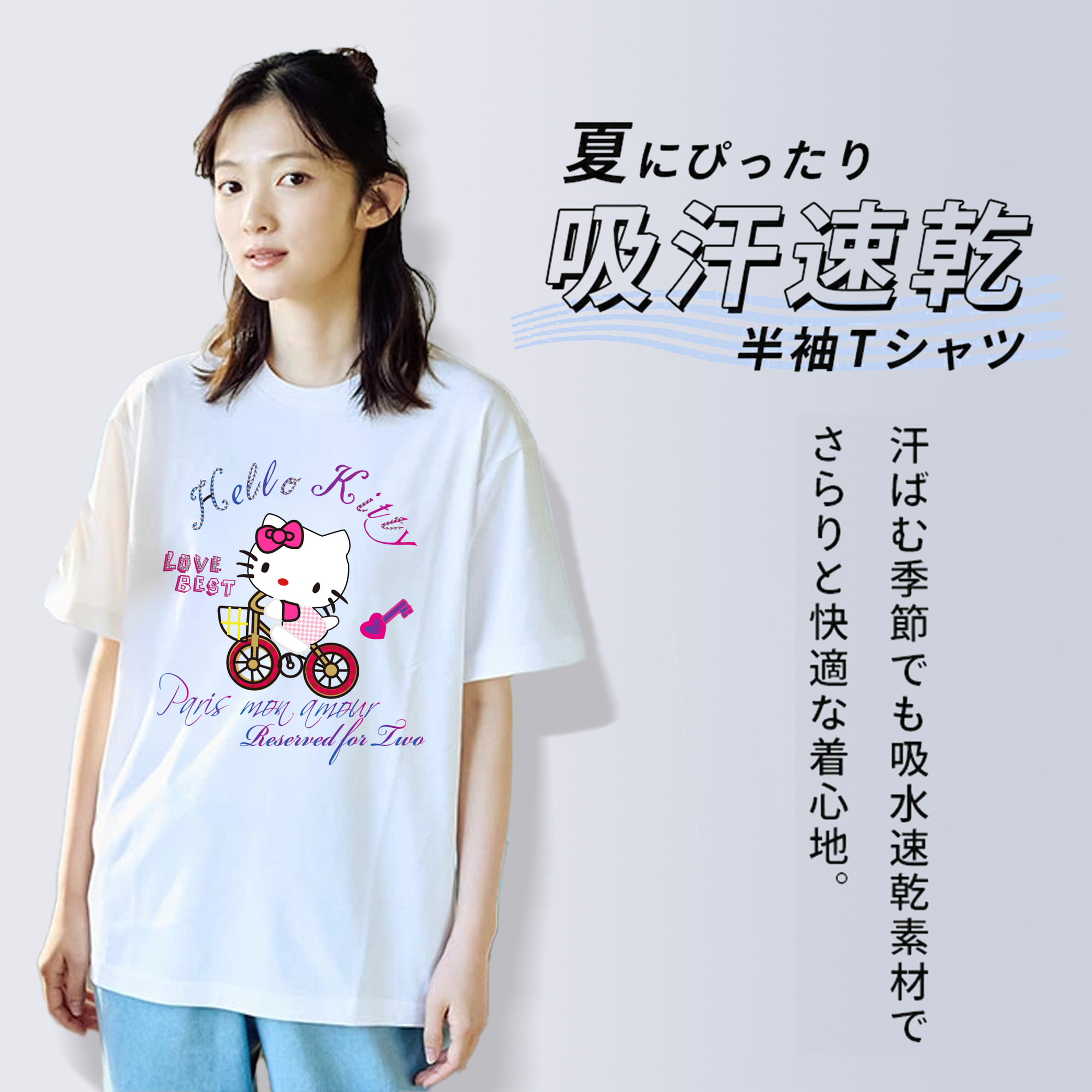 Hello Kitty ハローキティ レディースカジュアルプリントTシャツ（綿100％）