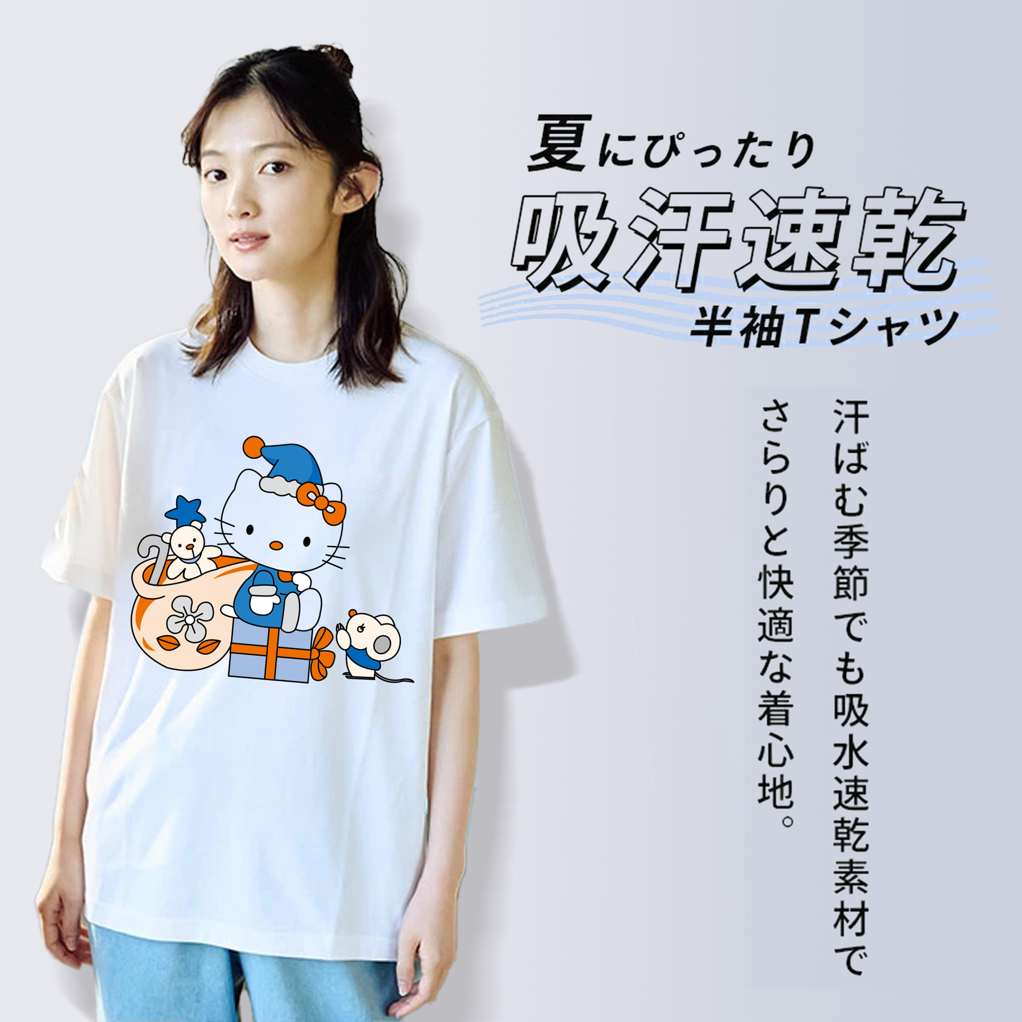 Hello Kitty ハローキティ レディースカジュアルプリントTシャツ（綿100％）