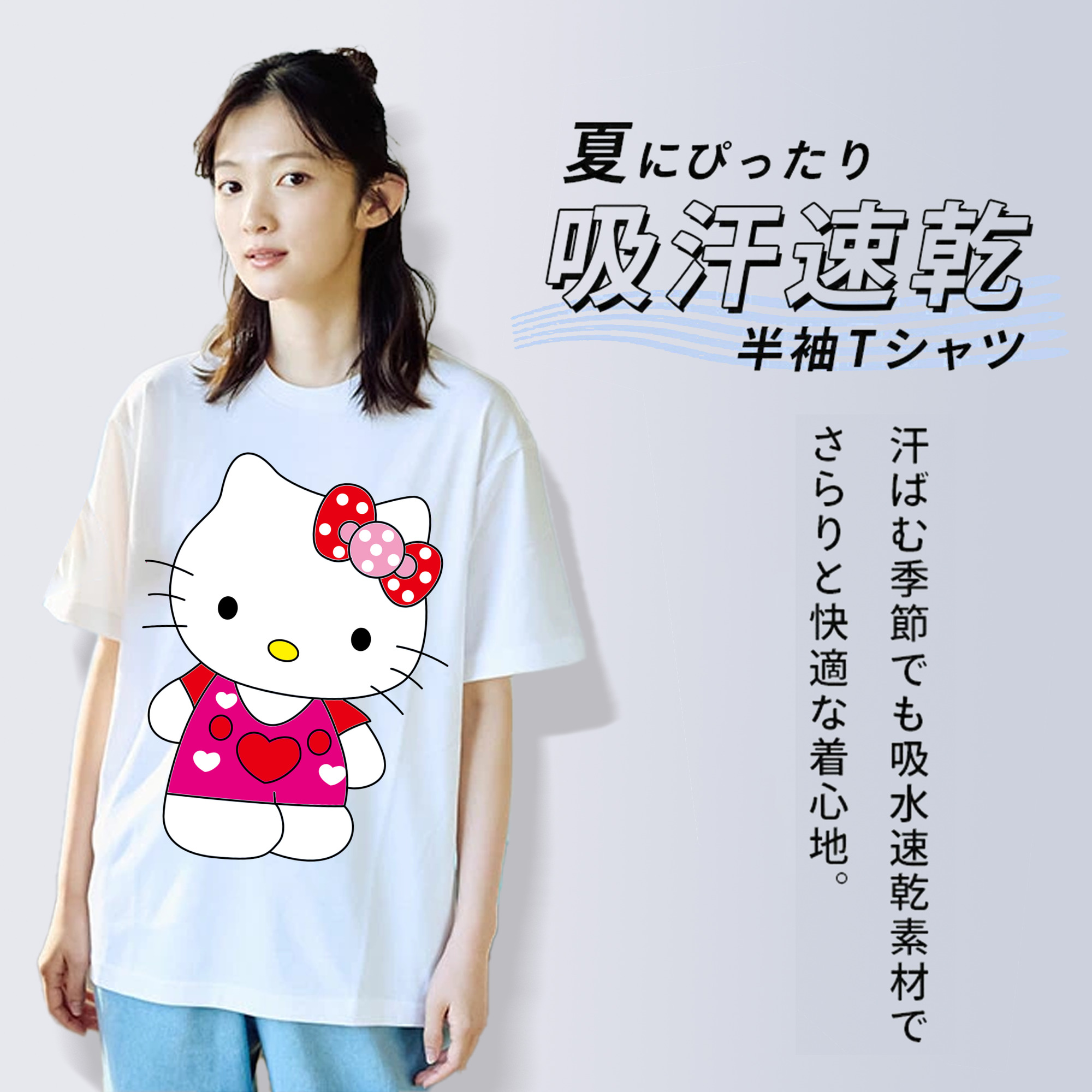 Hello Kitty ハローキティ レディースカジュアルプリントTシャツ（綿100％）