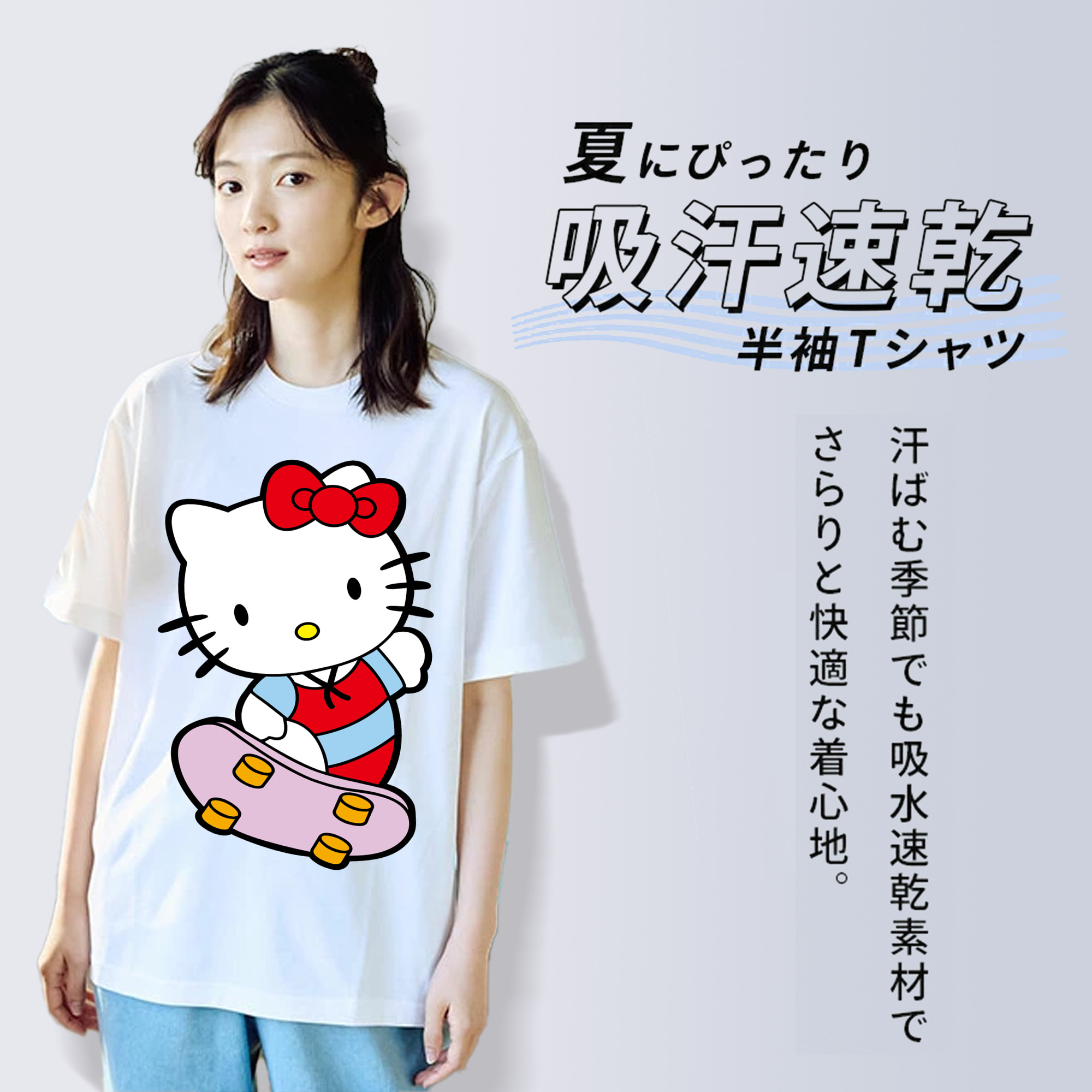 Hello Kitty ハローキティ レディースカジュアルプリントTシャツ（綿100％）