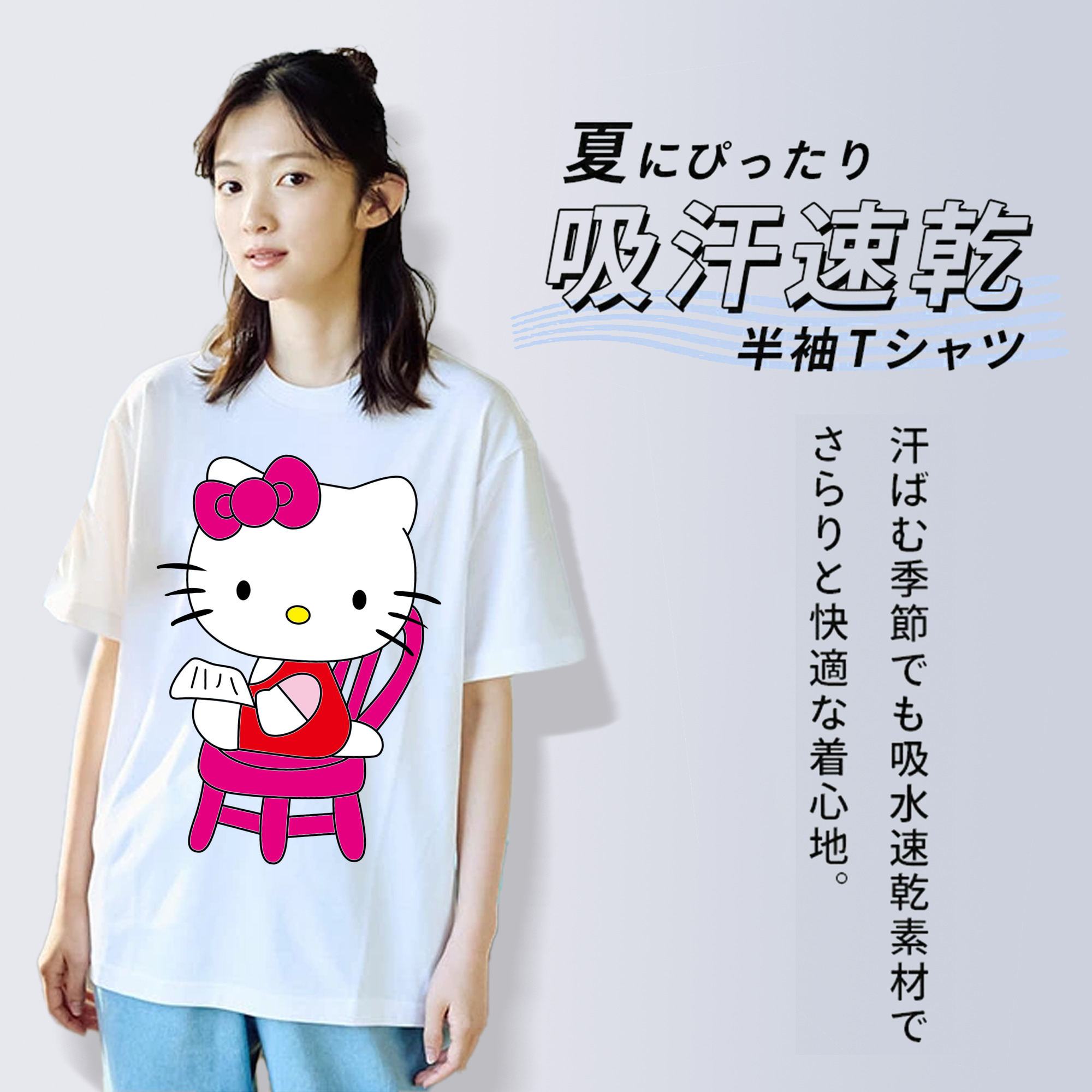 Hello Kitty ハローキティ レディースカジュアルプリントTシャツ（綿100％）