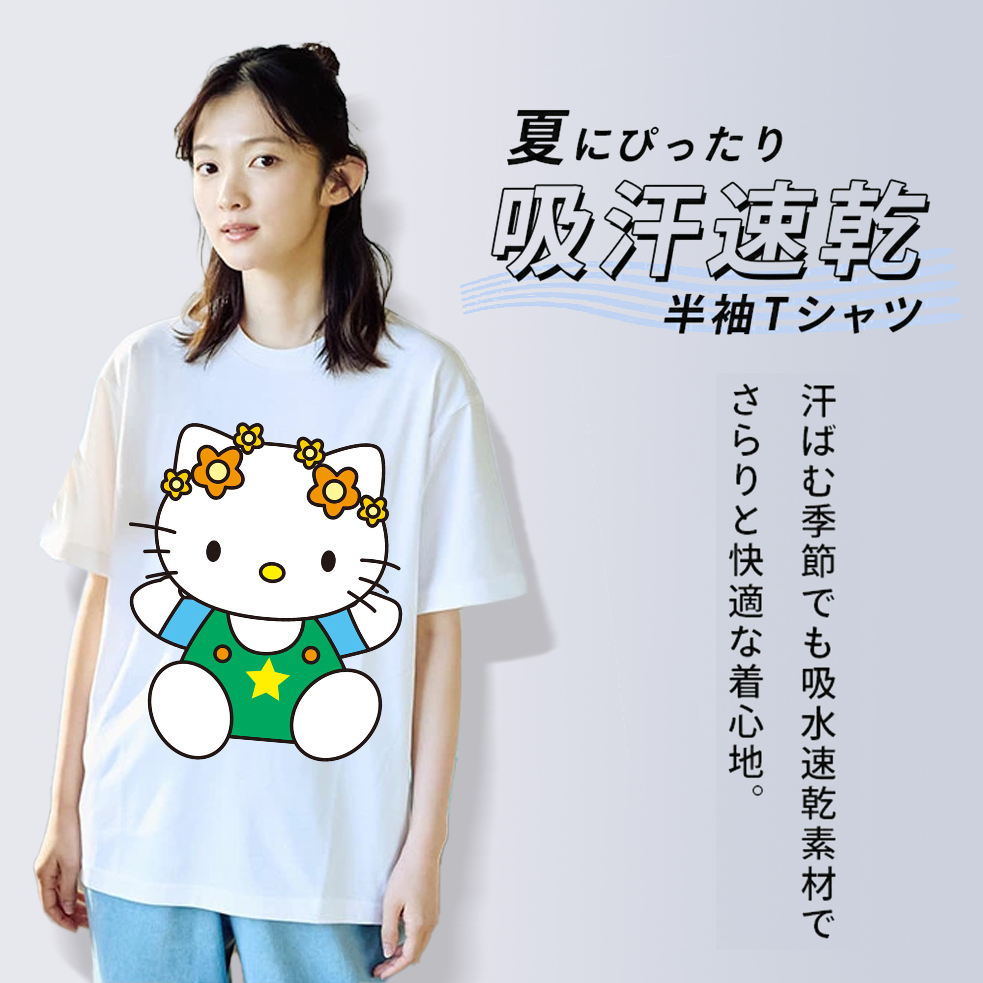 Hello Kitty ハローキティ レディースカジュアルプリントTシャツ（綿100％）