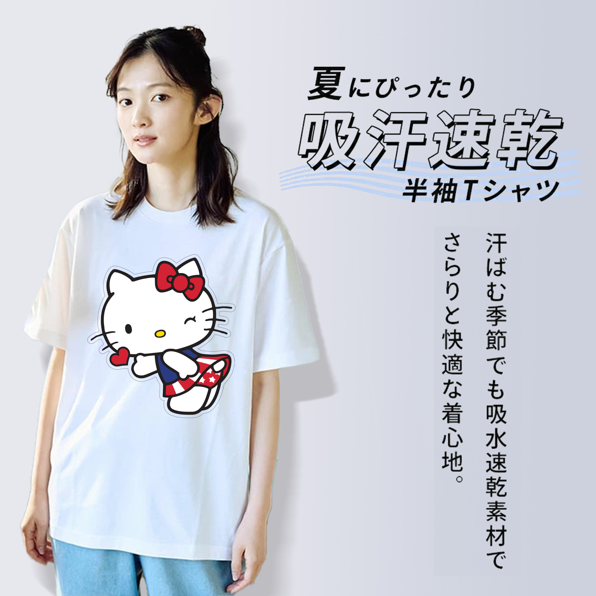 Hello Kitty ハローキティ レディースカジュアルプリントTシャツ（綿100％）