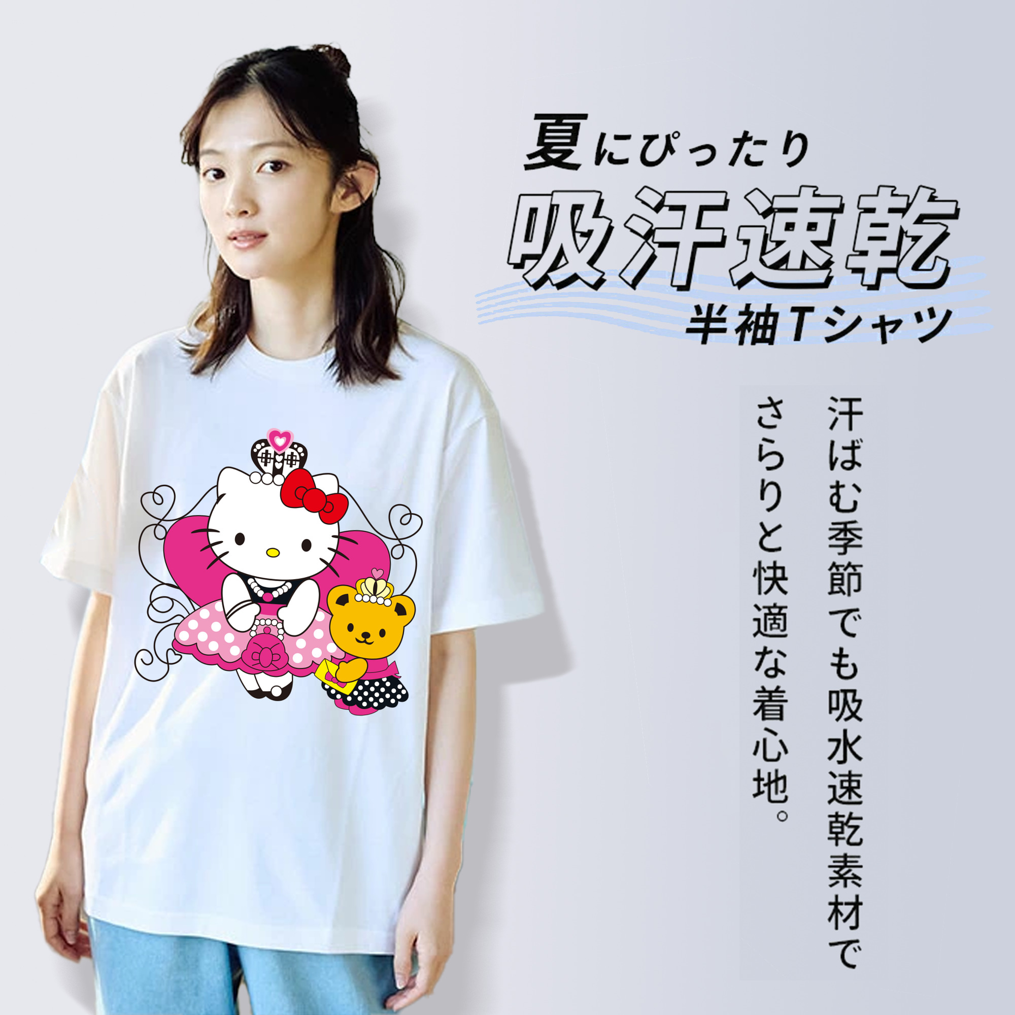 Hello Kitty ハローキティ レディースカジュアルプリントTシャツ（綿100％）
