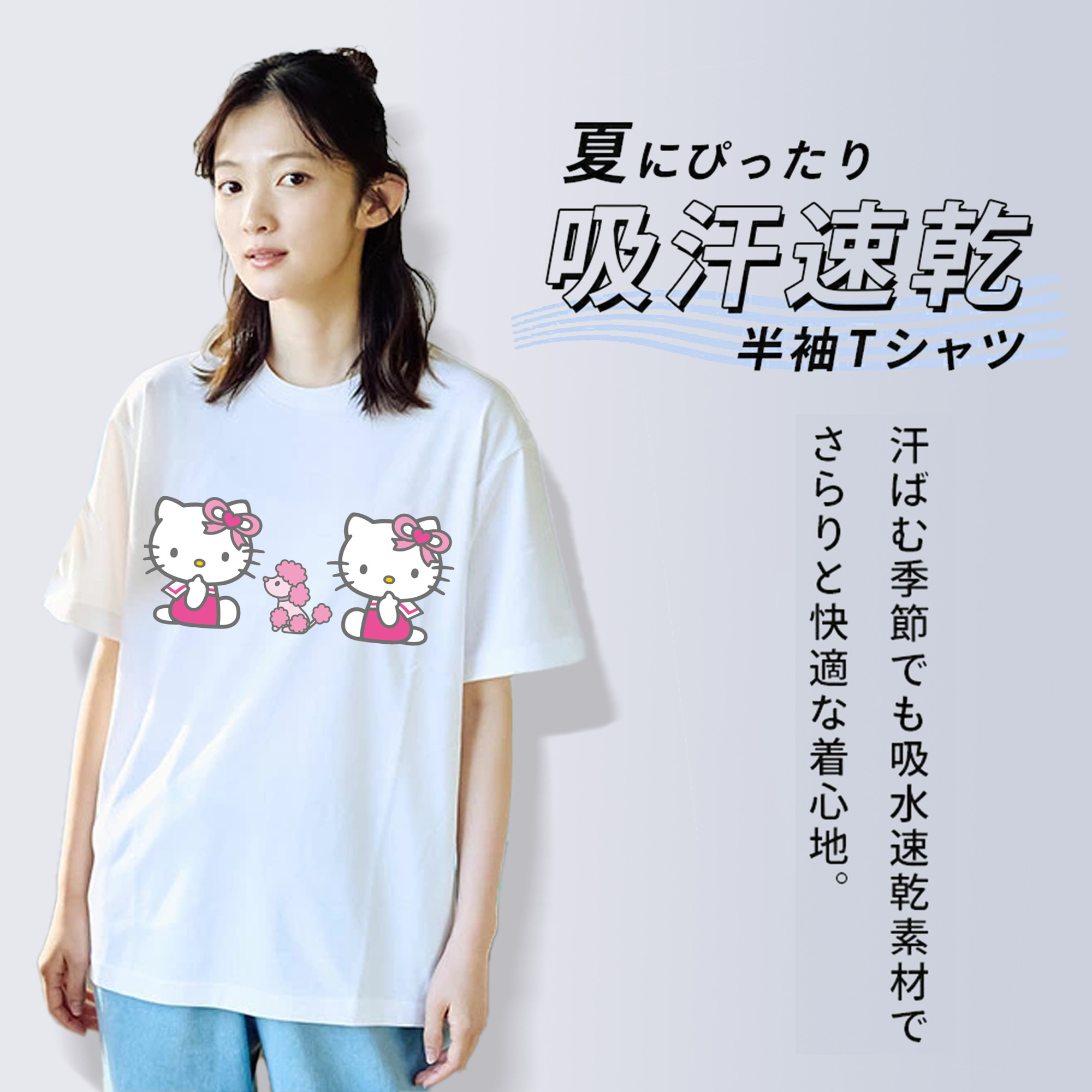 Hello Kitty ハローキティ レディースカジュアルプリントTシャツ（綿100％）