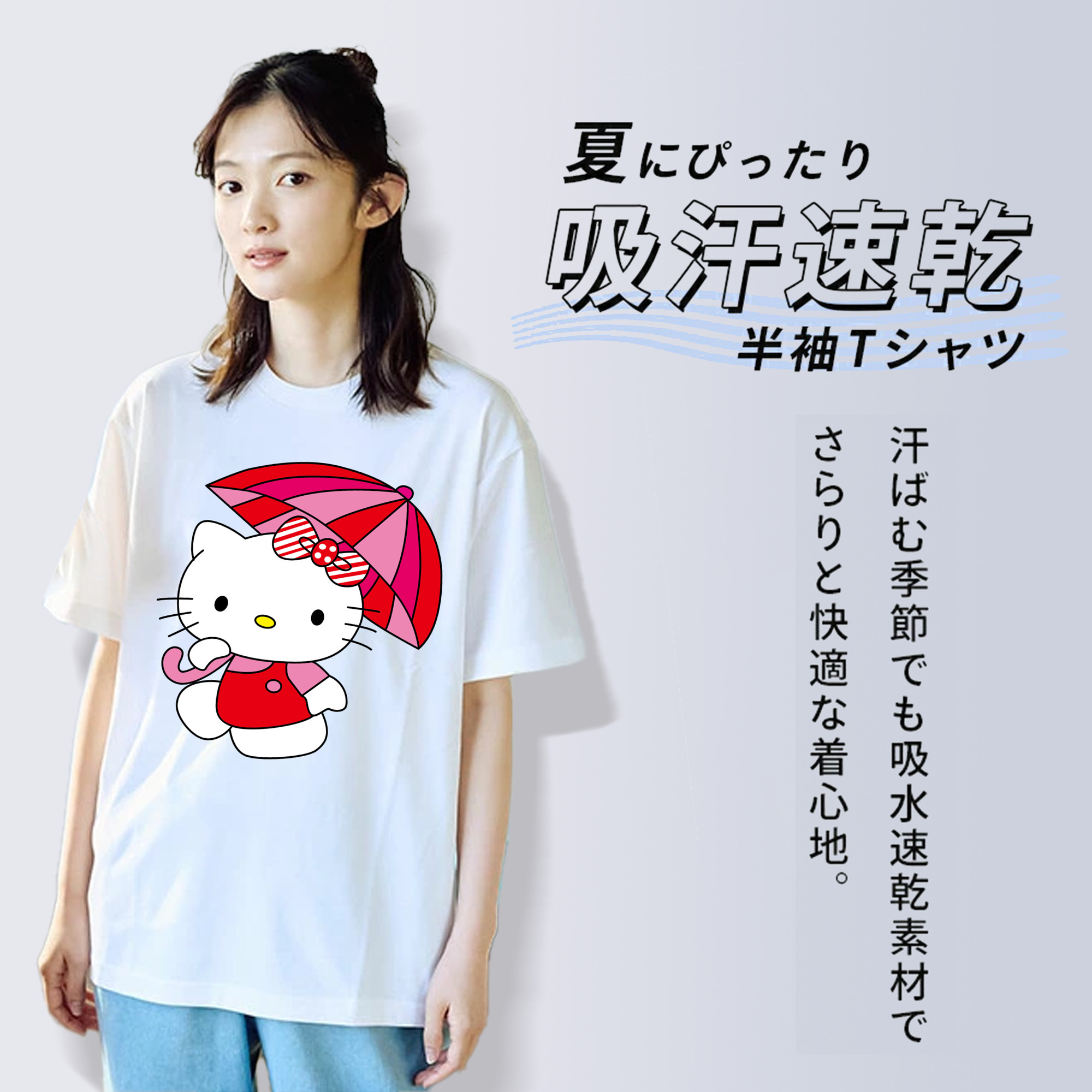 Hello Kitty ハローキティ レディースカジュアルプリントTシャツ（綿100％）
