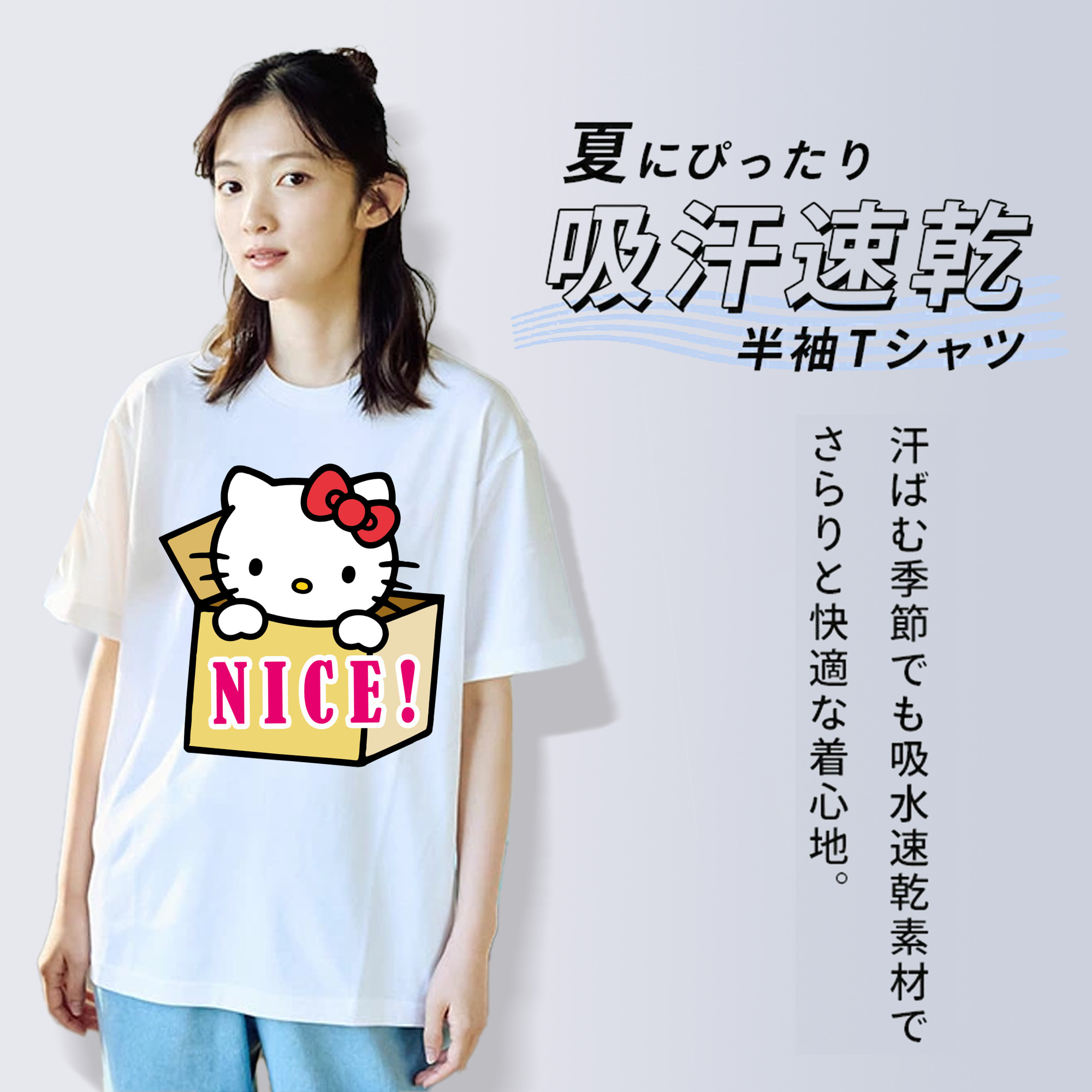 Hello Kitty ハローキティ レディースカジュアルプリントTシャツ（綿100％）