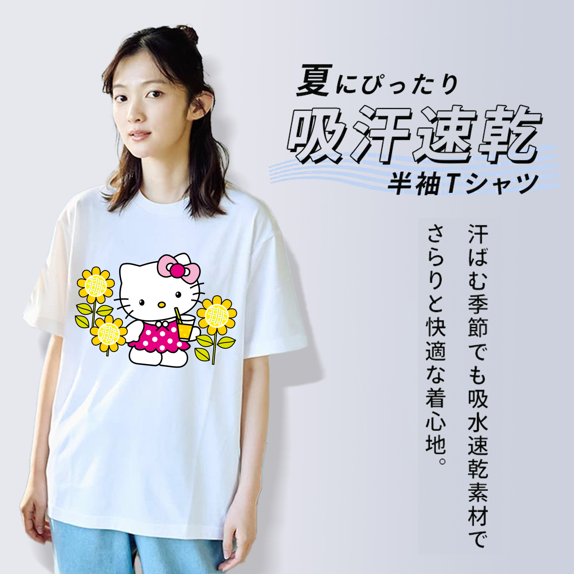 Hello Kitty ハローキティ レディースカジュアルプリントTシャツ（綿100％）