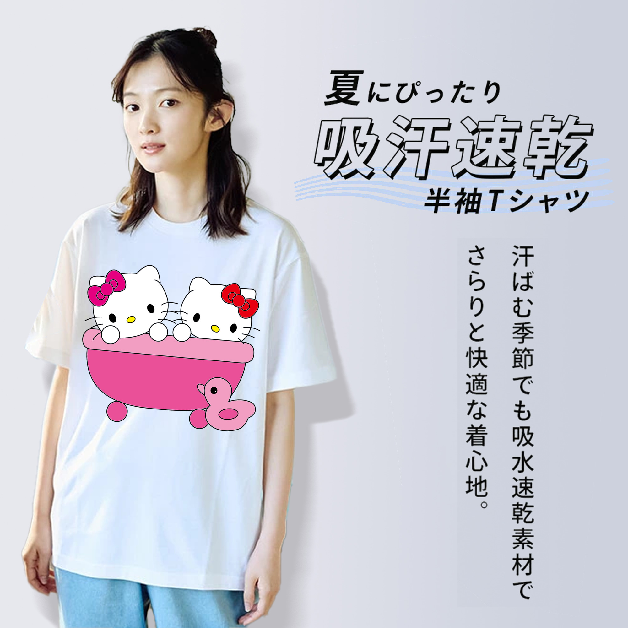 Hello Kitty ハローキティ レディースカジュアルプリントTシャツ（綿100％）