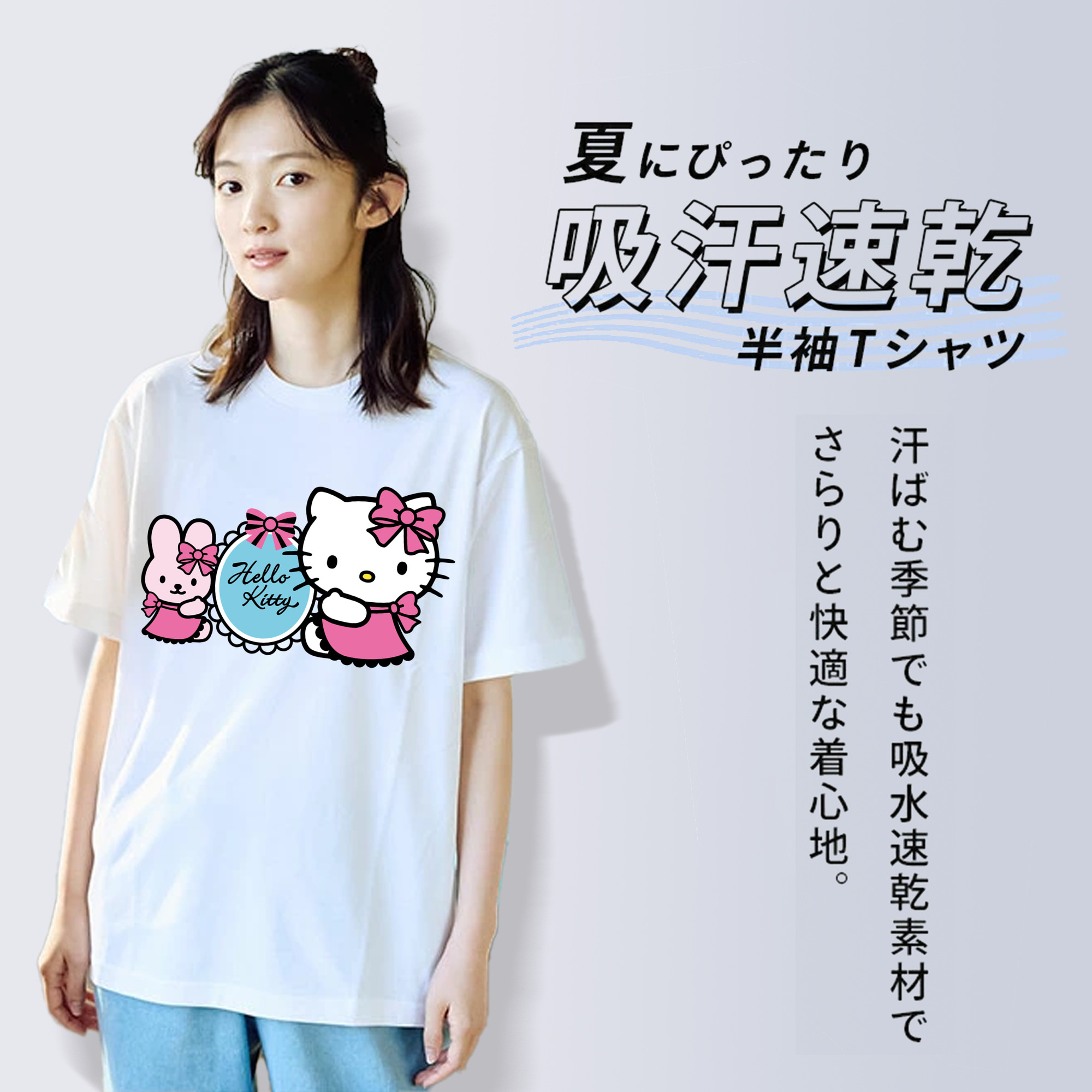 Hello Kitty ハローキティ レディースカジュアルプリントTシャツ（綿100％）