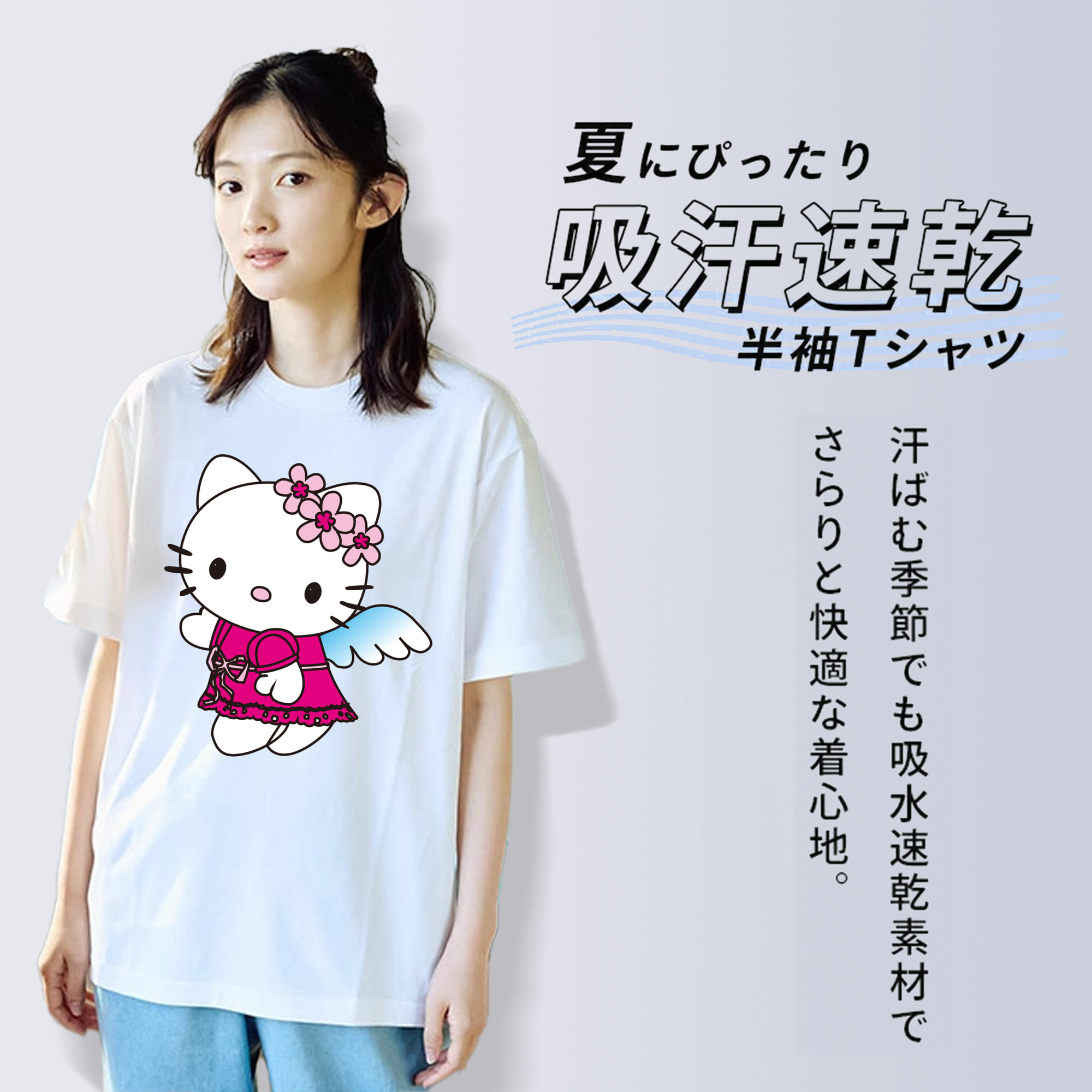 Hello Kitty ハローキティ レディースカジュアルプリントTシャツ（綿100％）