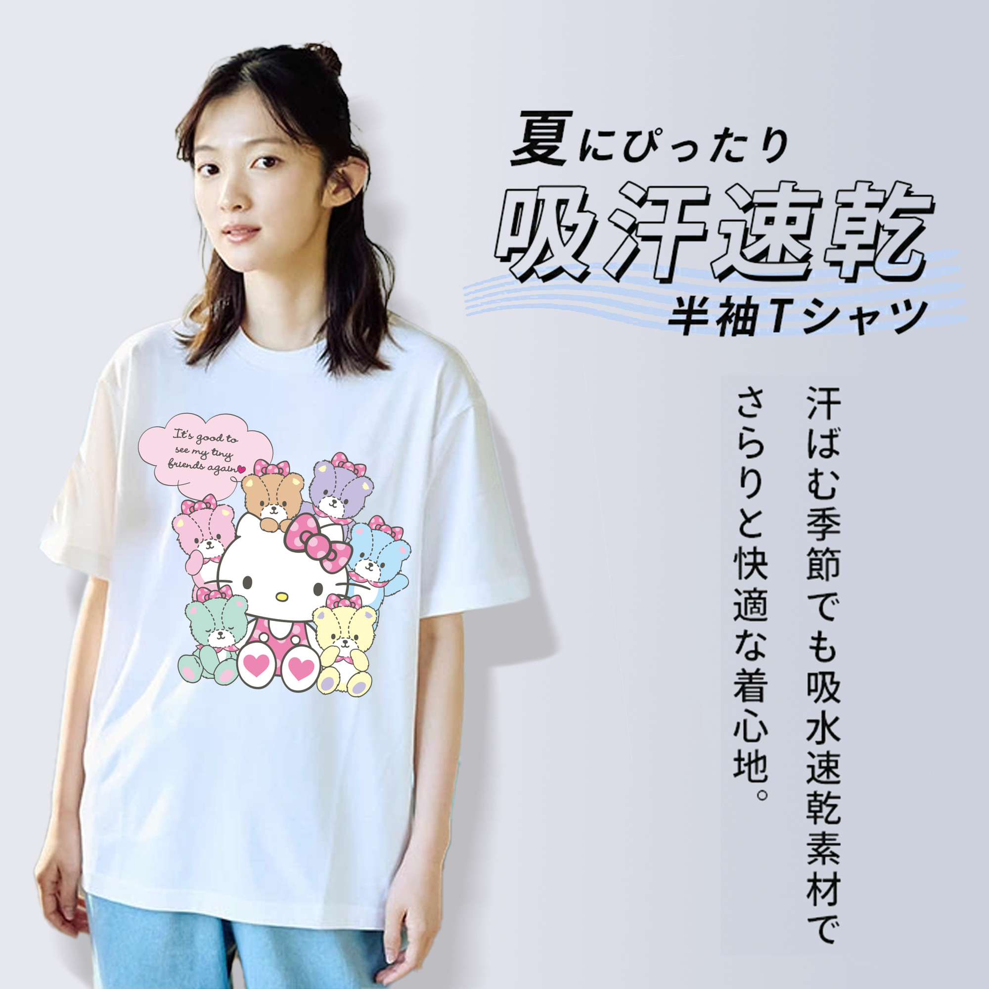 Hello Kitty ハローキティ レディースカジュアルプリントTシャツ（綿100％）