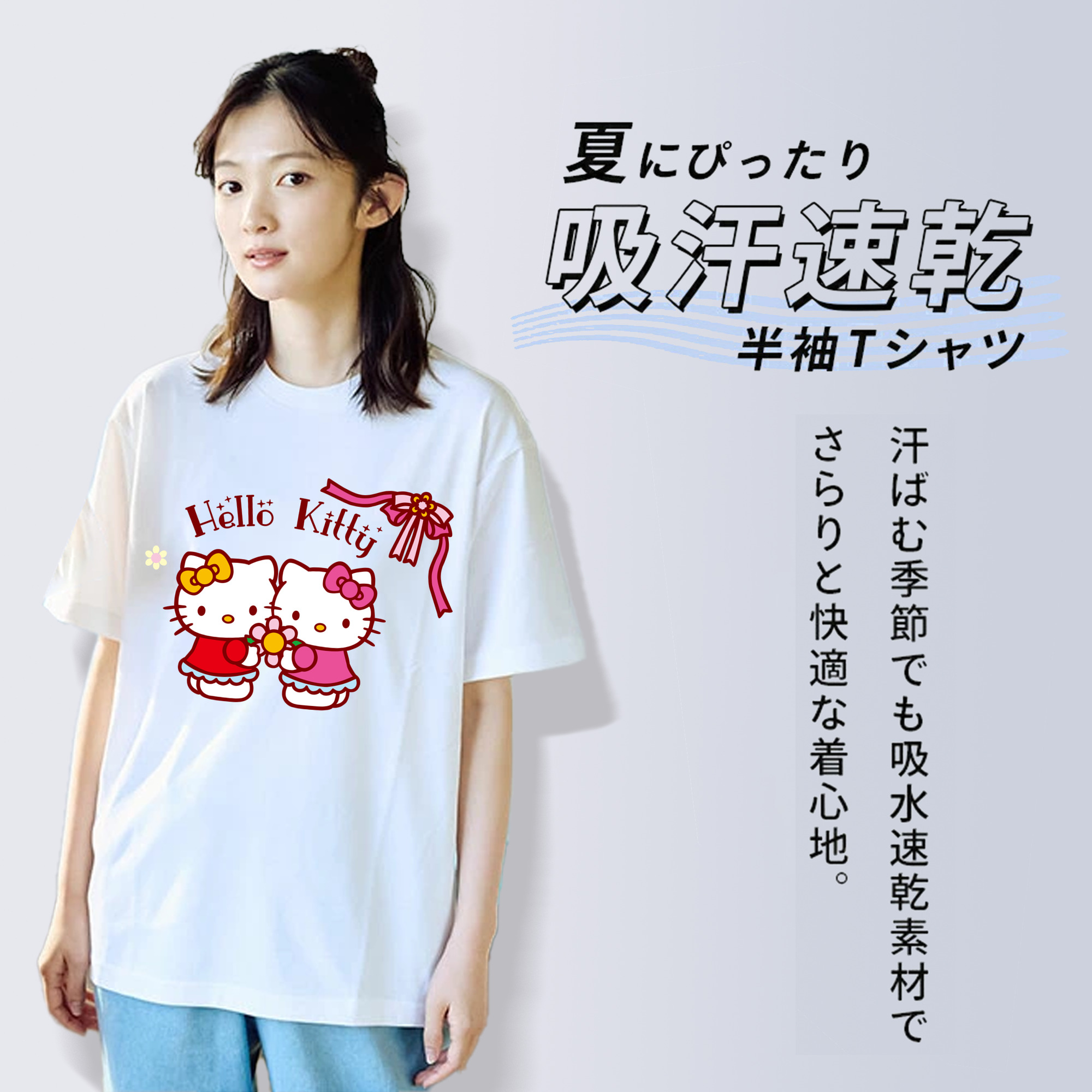 Hello Kitty ハローキティ レディースカジュアルプリントTシャツ（綿100％）