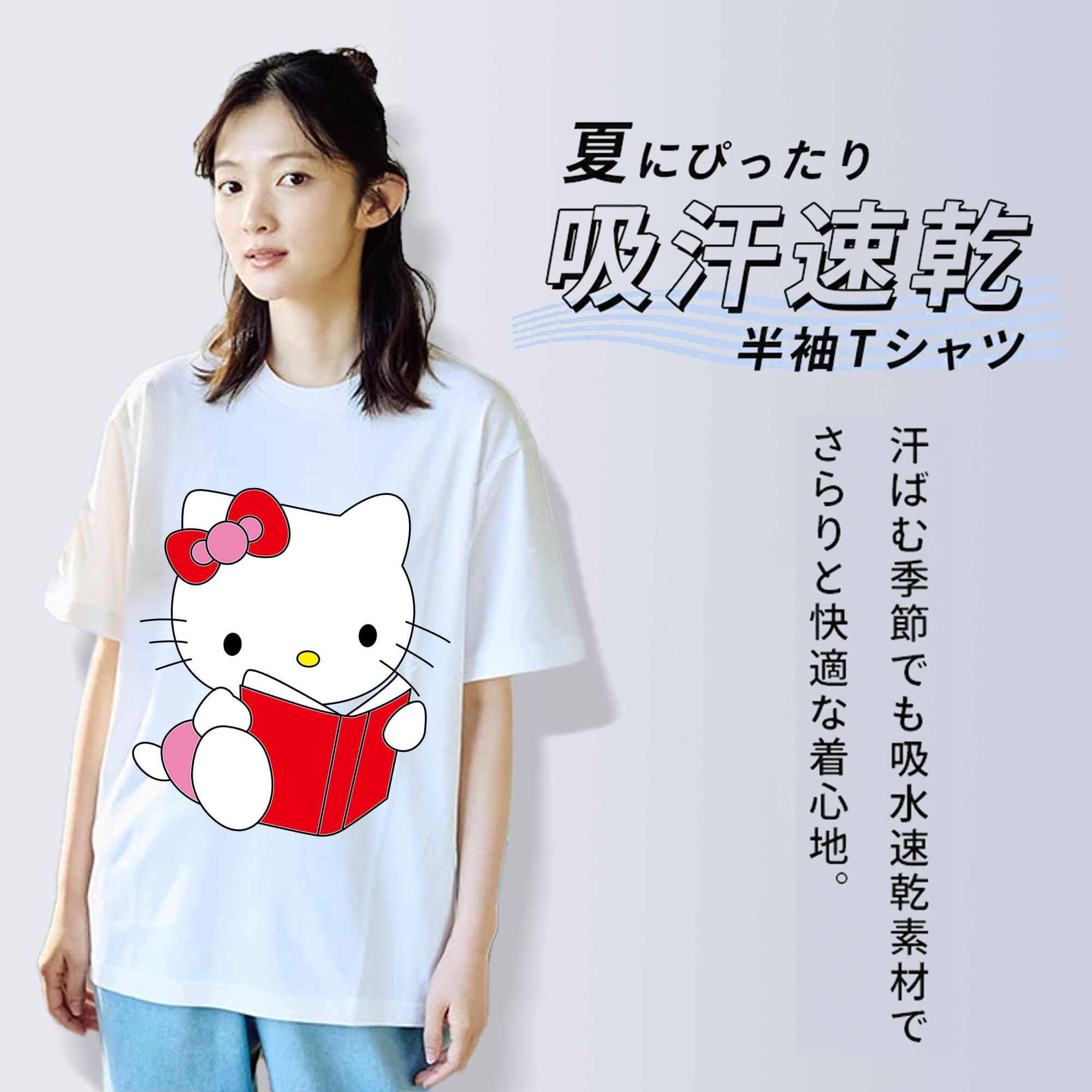 Hello Kitty ハローキティ レディースカジュアルプリントTシャツ（綿100％）
