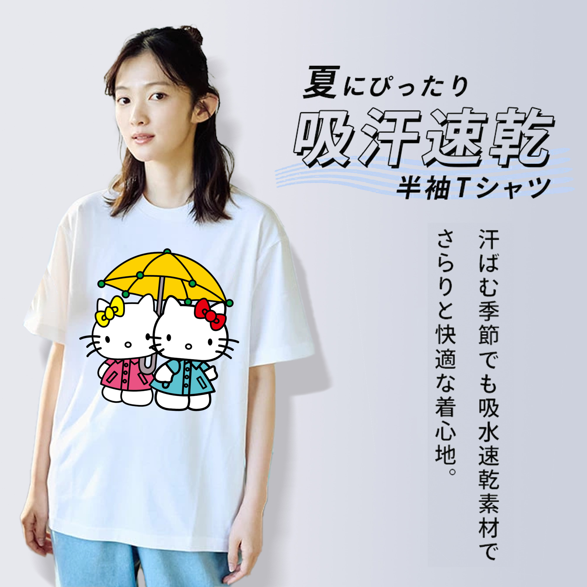 Hello Kitty ハローキティ レディースカジュアルプリントTシャツ（綿100％）