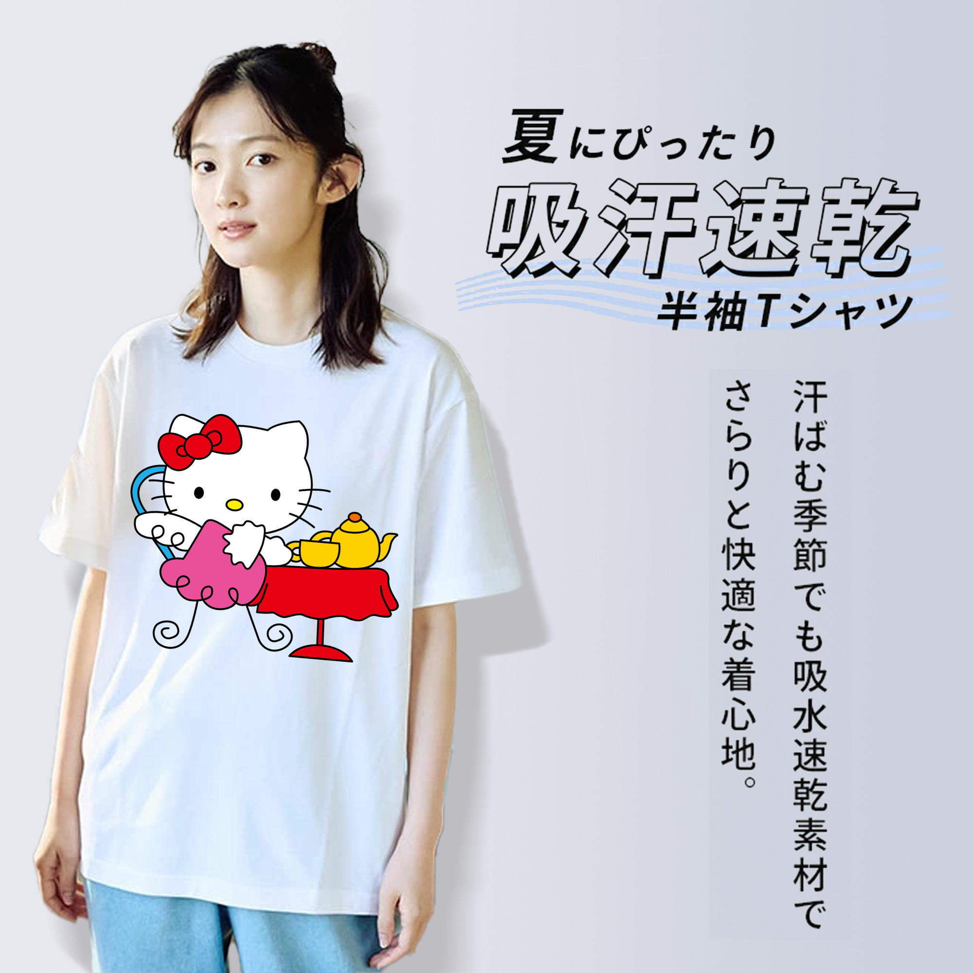 Hello Kitty ハローキティ レディースカジュアルプリントTシャツ（綿100％）