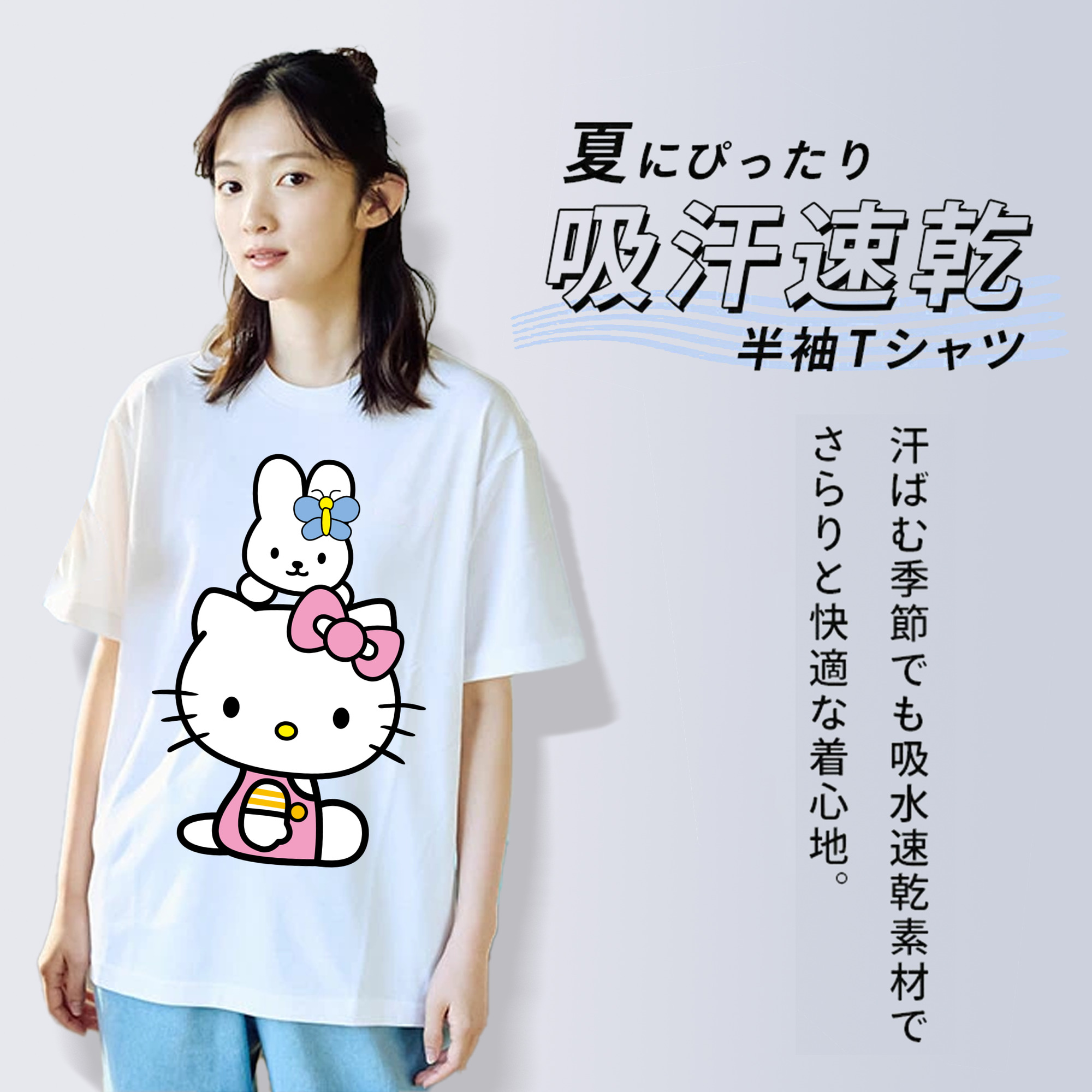 Hello Kitty ハローキティ レディースカジュアルプリントTシャツ（綿100％）