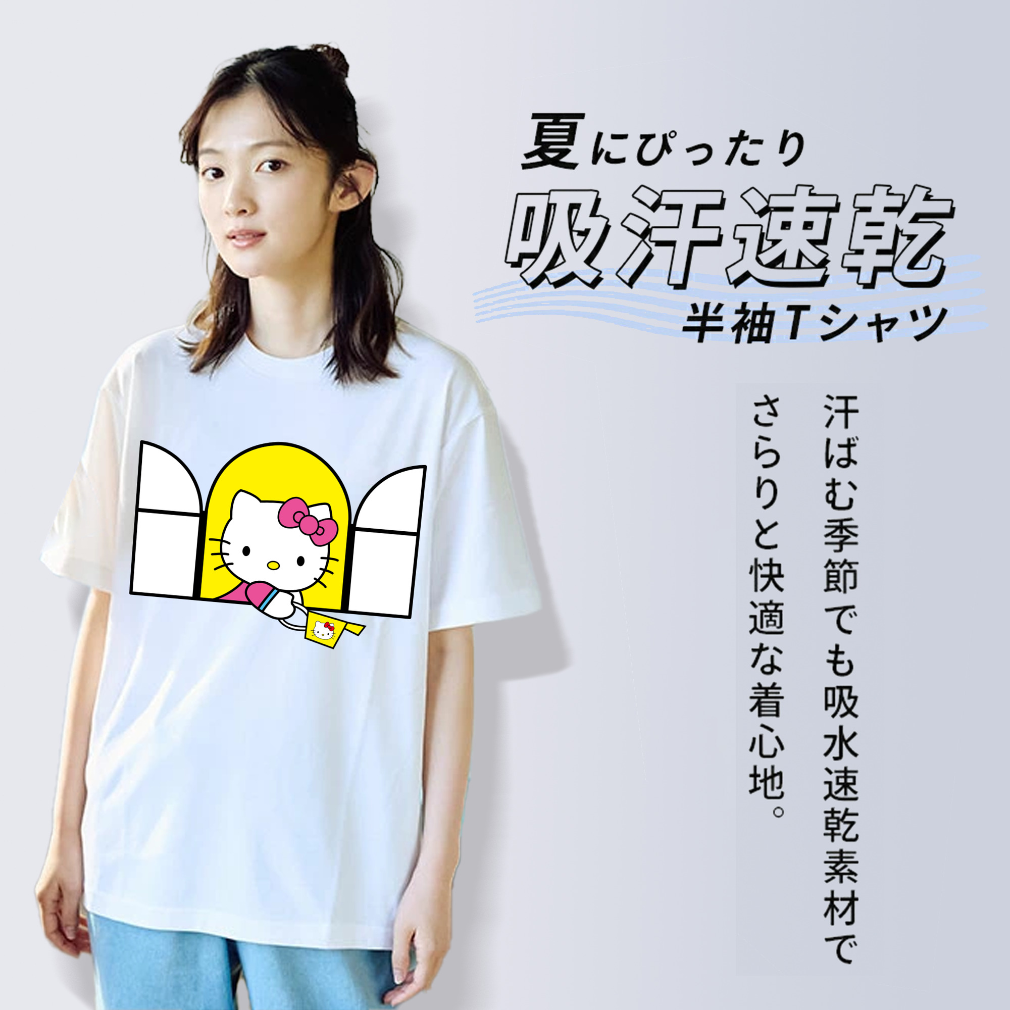 Hello Kitty ハローキティ レディースカジュアルプリントTシャツ（綿100％）