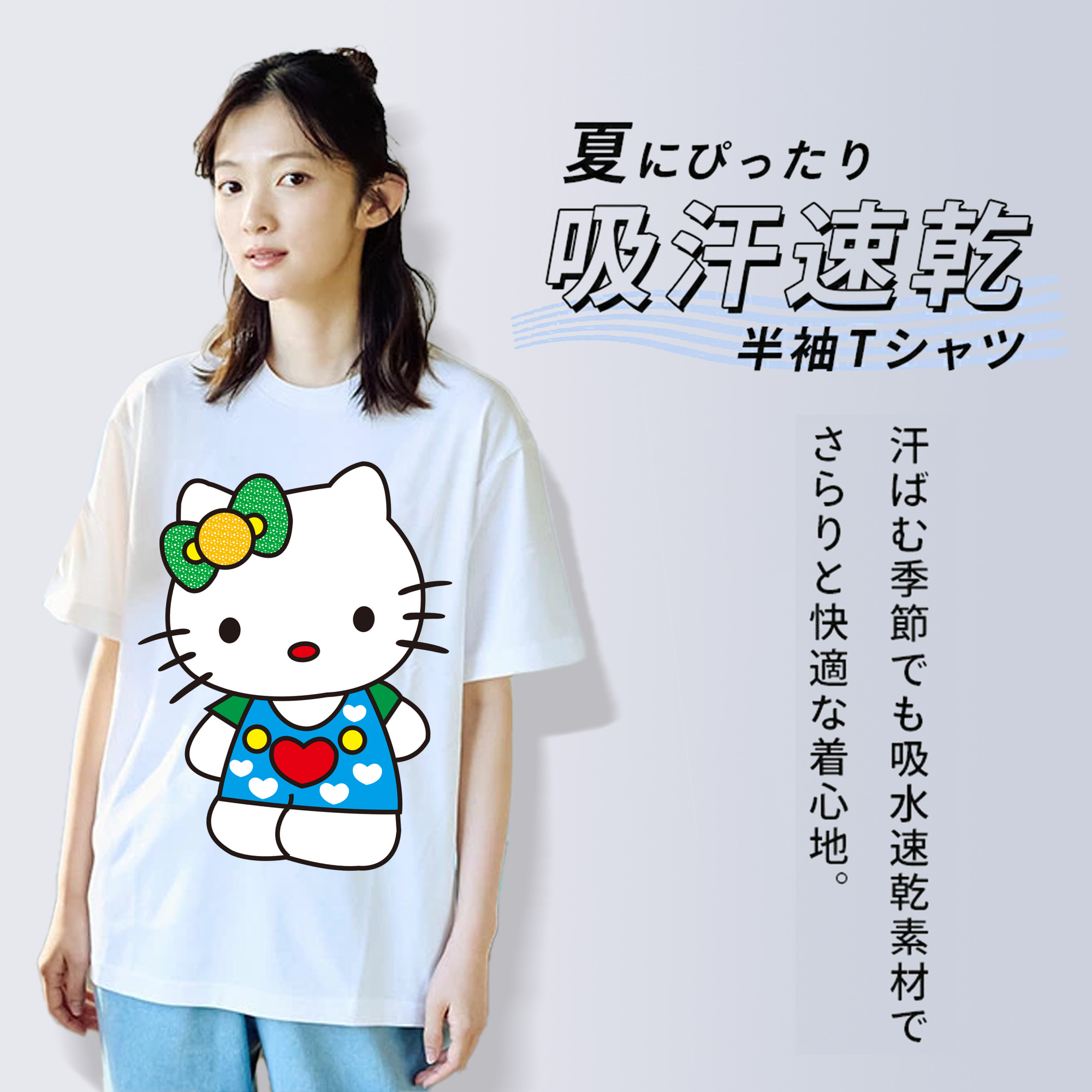 Hello Kitty ハローキティ レディースカジュアルプリントTシャツ（綿100％）