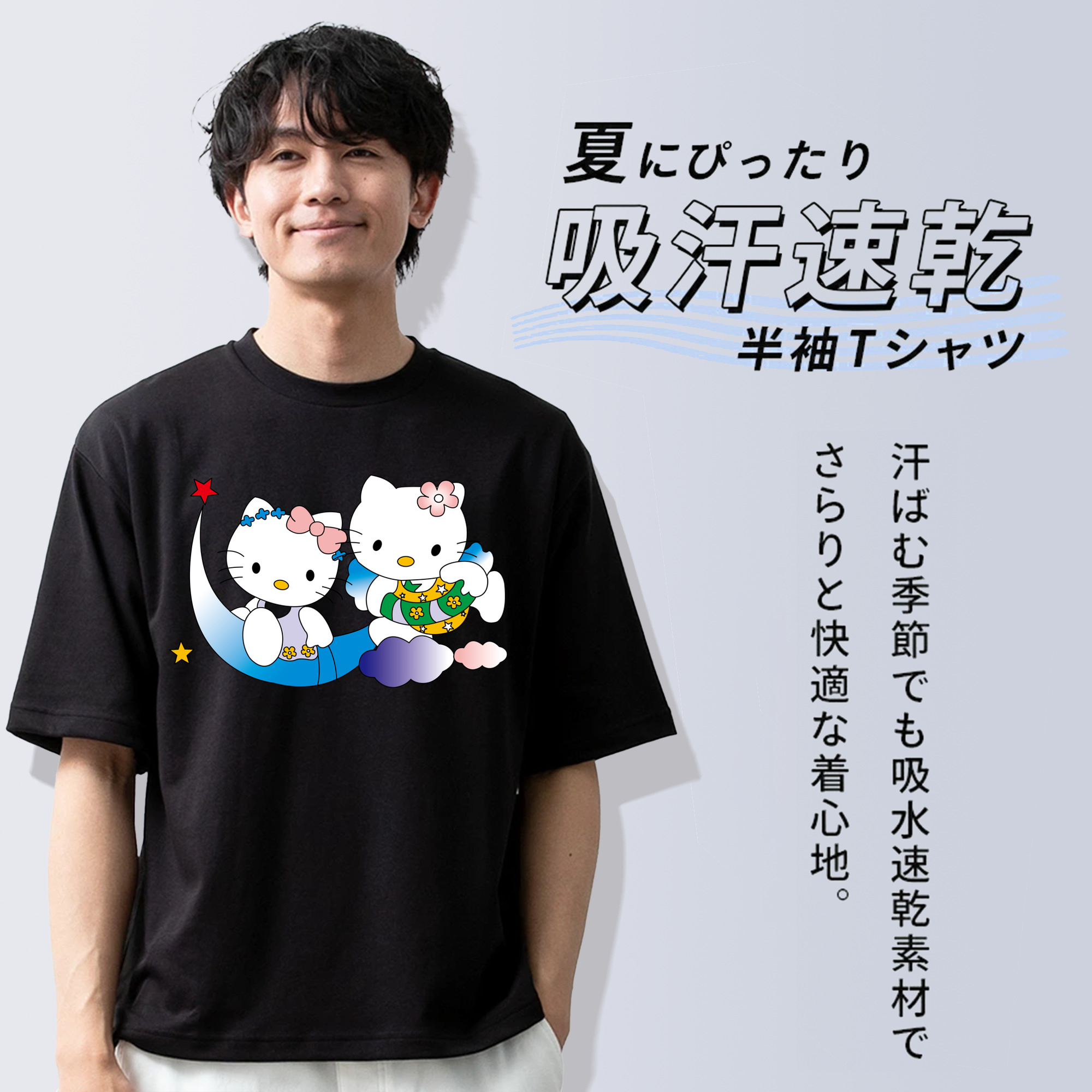 Hello Kitty ハローキティ 綿100％半袖Tシャツ（フロントプリント）