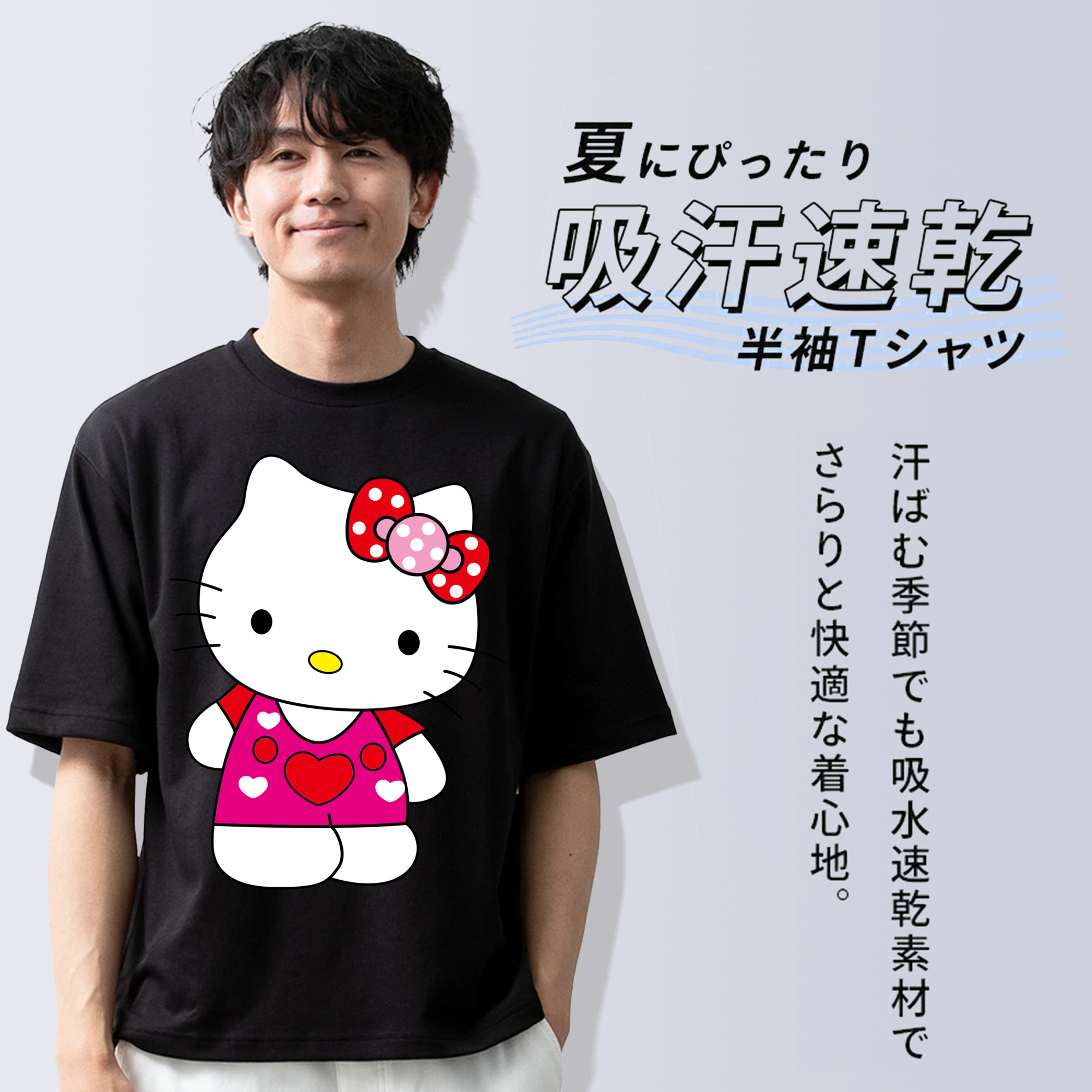 Hello Kitty ハローキティ 綿100％半袖Tシャツ（フロントプリント）