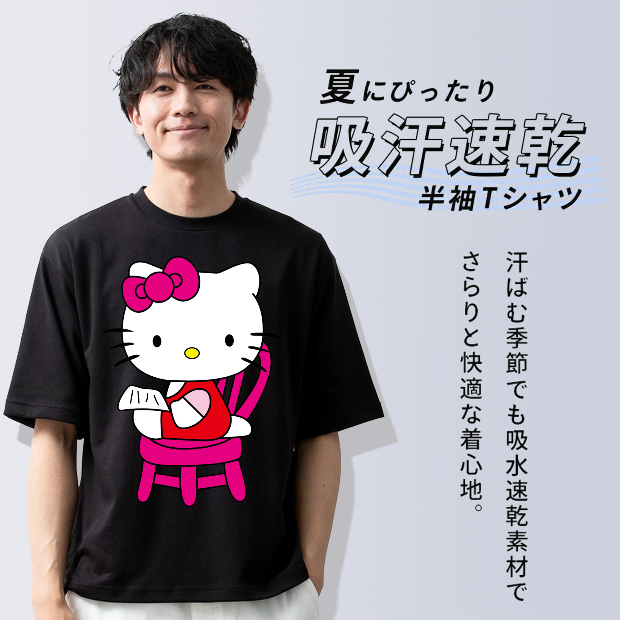 Hello Kitty ハローキティ 綿100％半袖Tシャツ（フロントプリント）