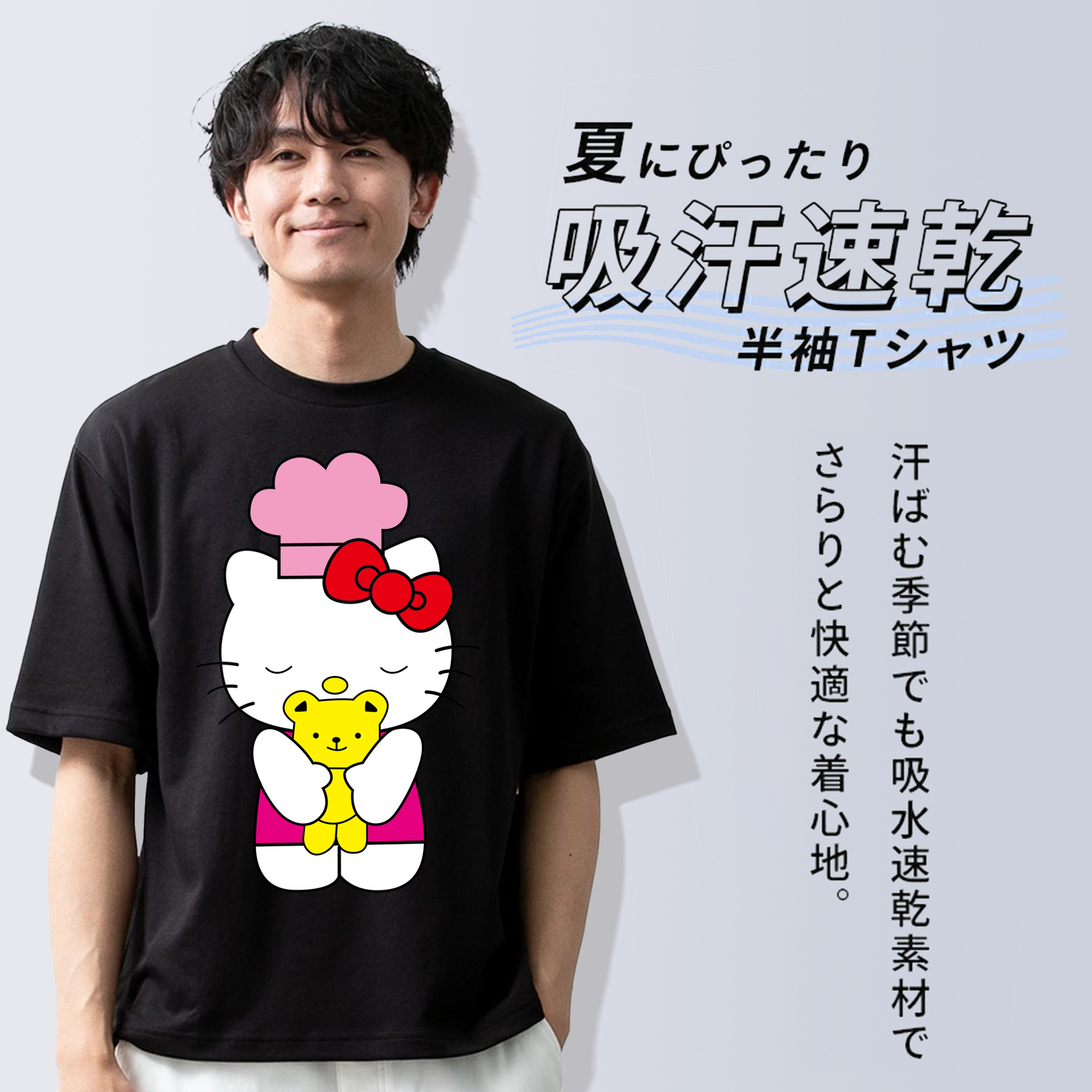 Hello Kitty ハローキティ 綿100％半袖Tシャツ（フロントプリント）