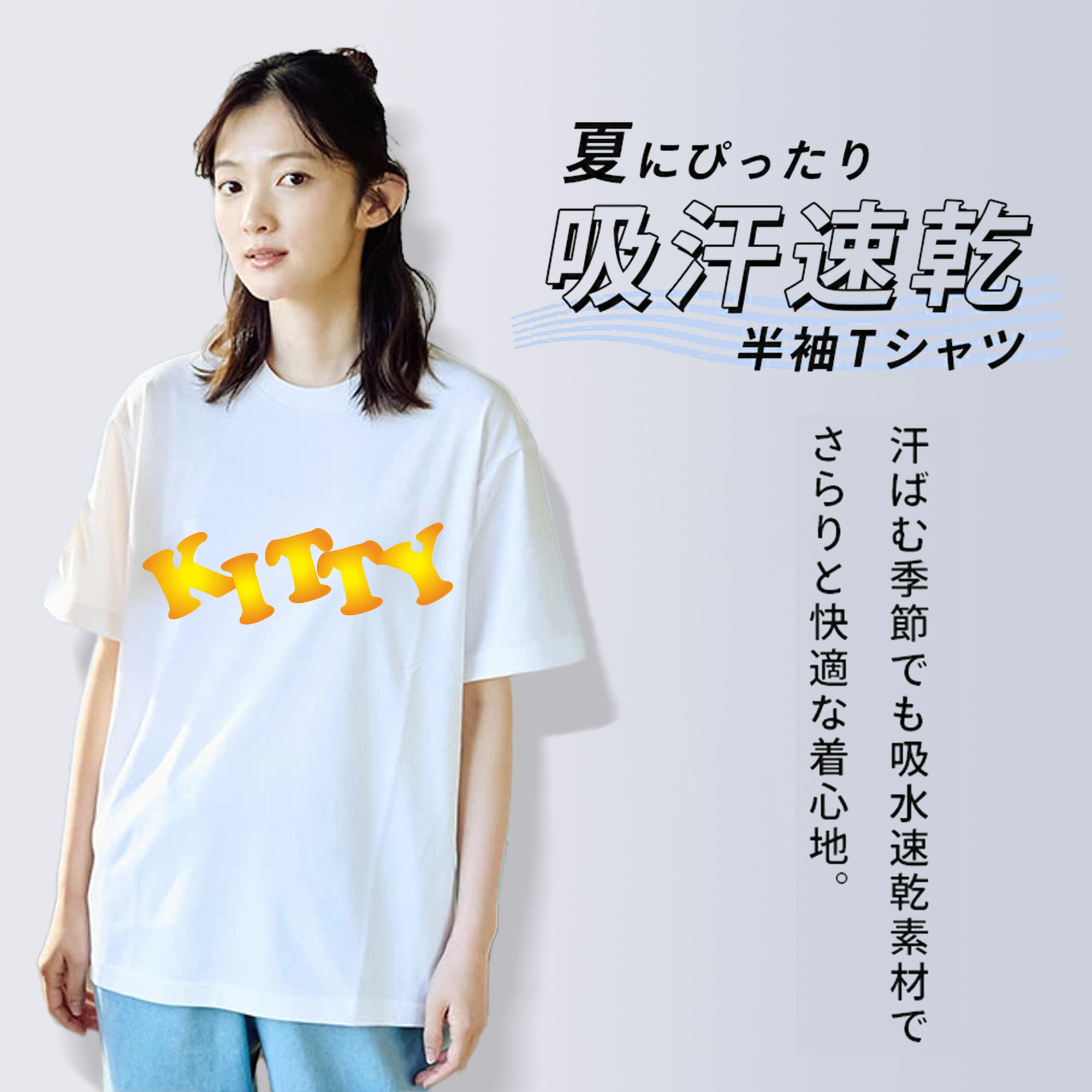 Hello Kitty ハローキティ 綿100％半袖Tシャツ（フロントプリント）