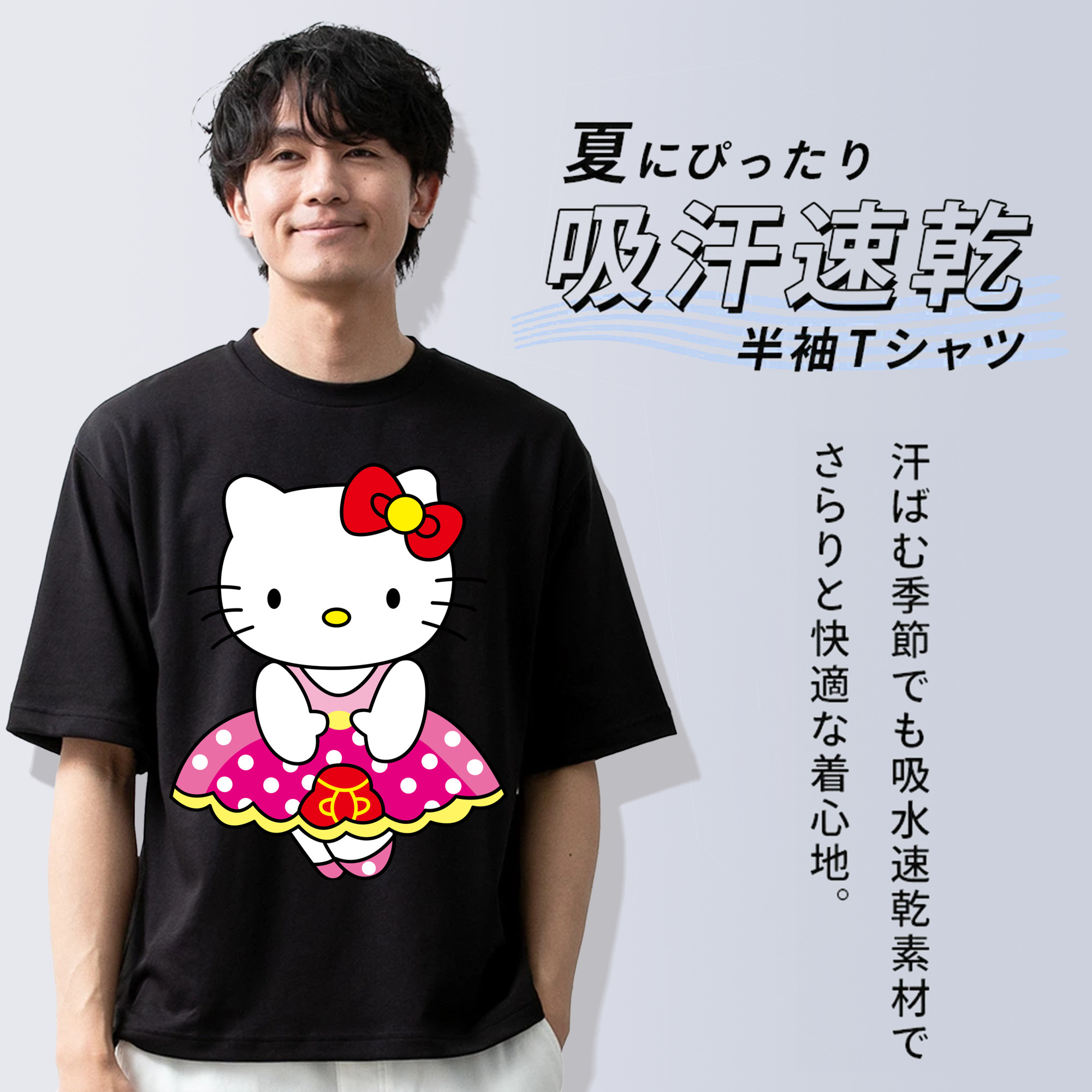 Hello Kitty ハローキティ 綿100％半袖Tシャツ（フロントプリント）