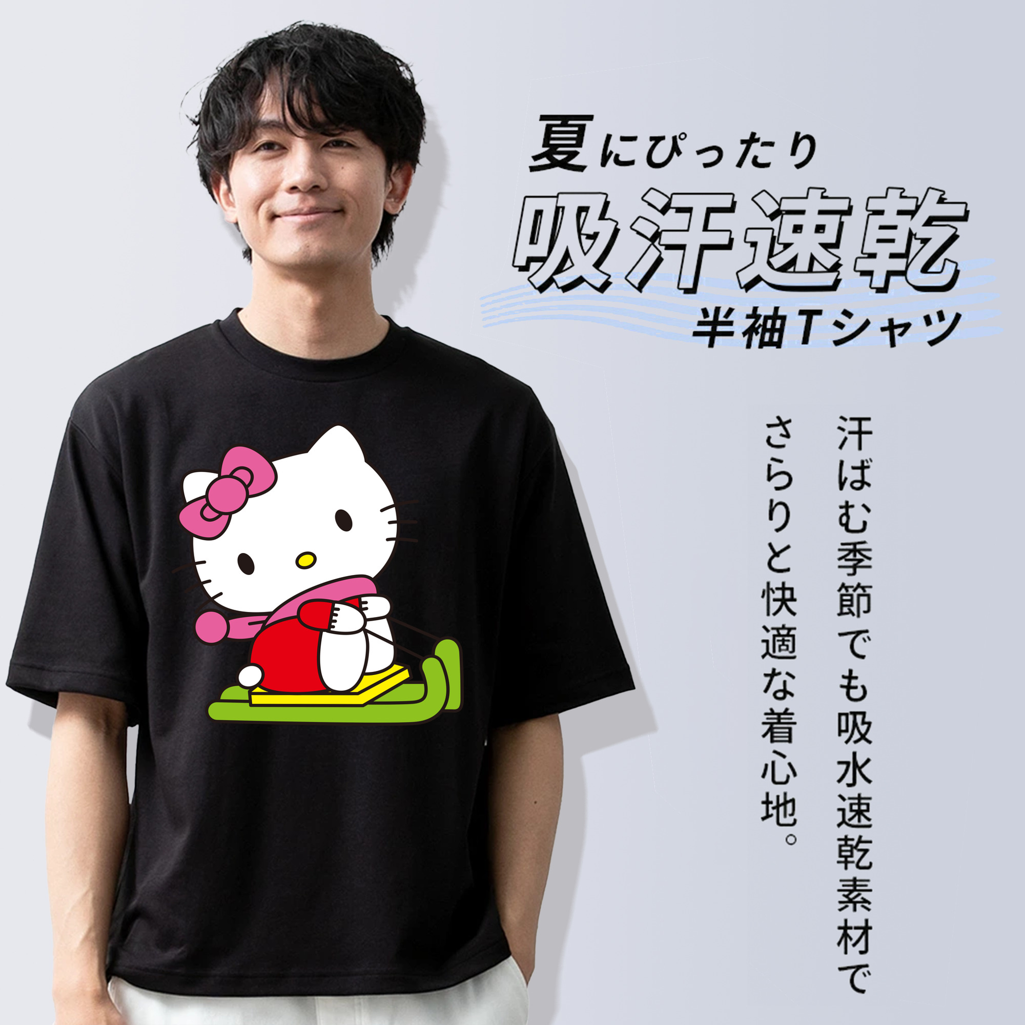 Hello Kitty ハローキティ 綿100％半袖Tシャツ（フロントプリント）
