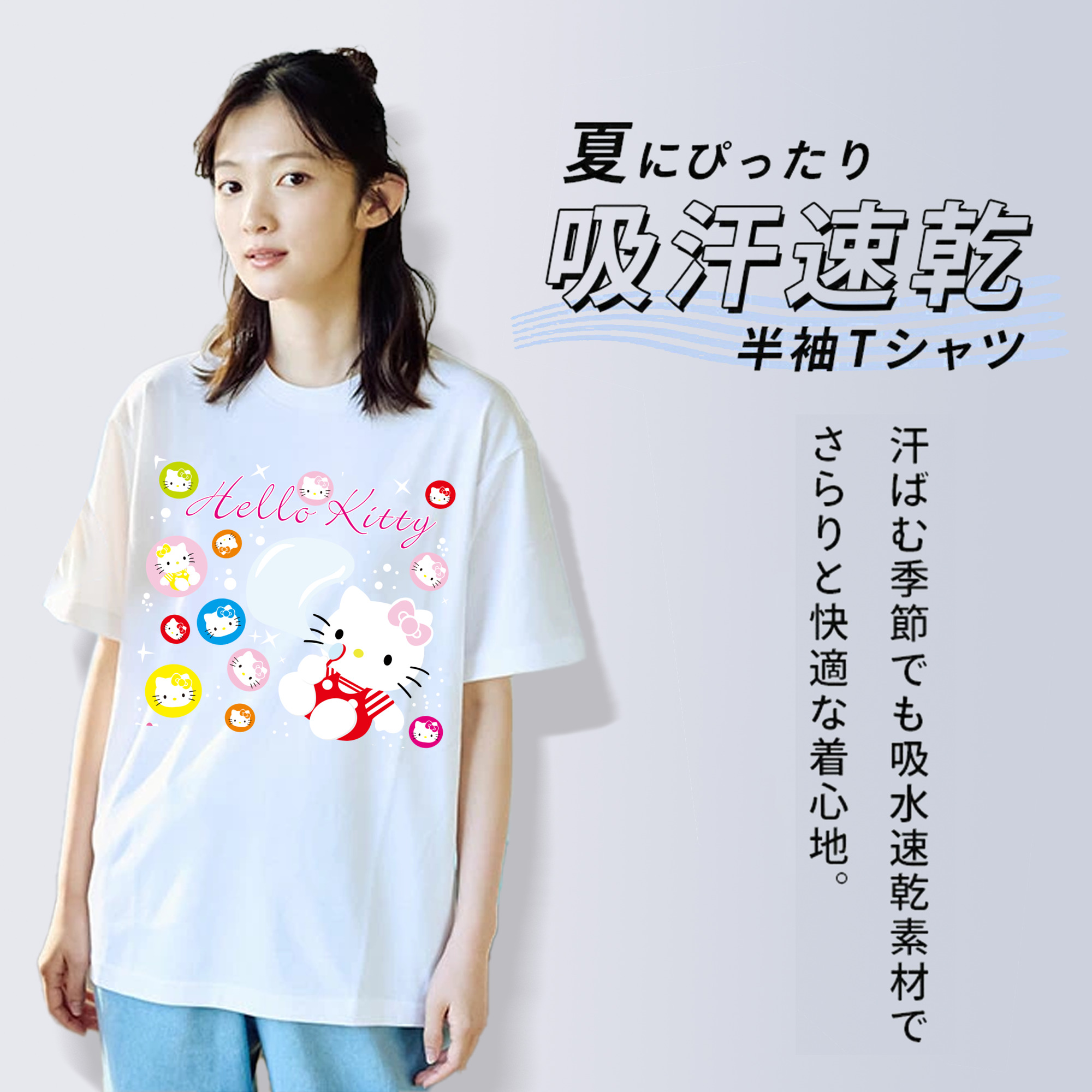 Hello Kitty ハローキティ 綿100％半袖Tシャツ（フロントプリント）