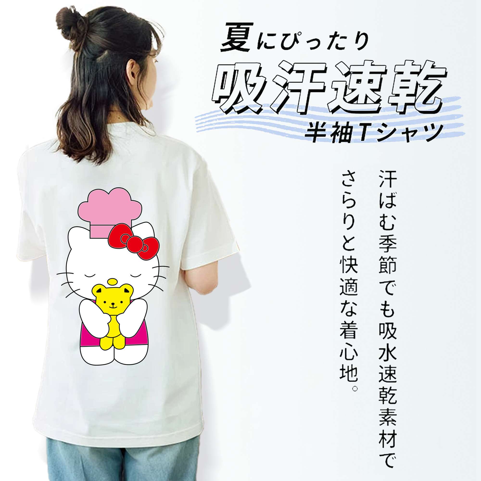 Hello Kitty ハローキティ 綿100％半袖Tシャツ（背面プリント）