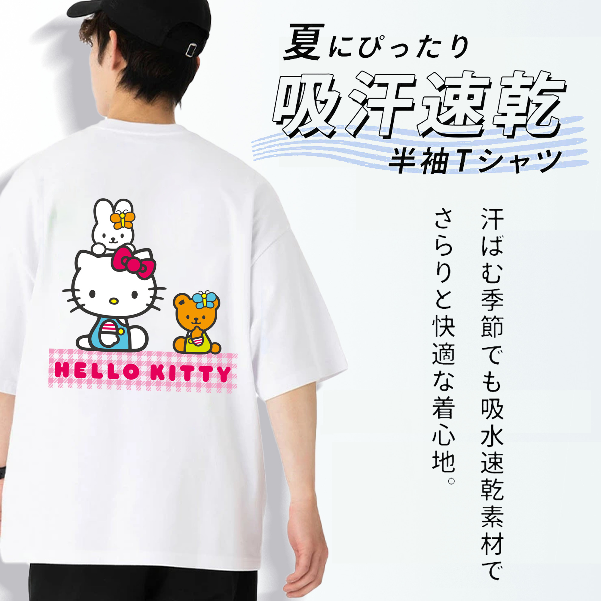 Hello Kitty ハローキティ 綿100％半袖Tシャツ（背面プリント）